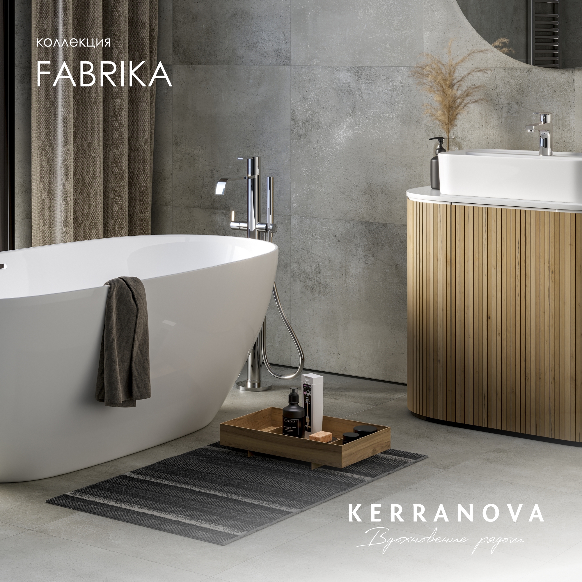 Изображение товара Керамогранит Kerranova Fabrika 600x600 мм серый бетонный эффект