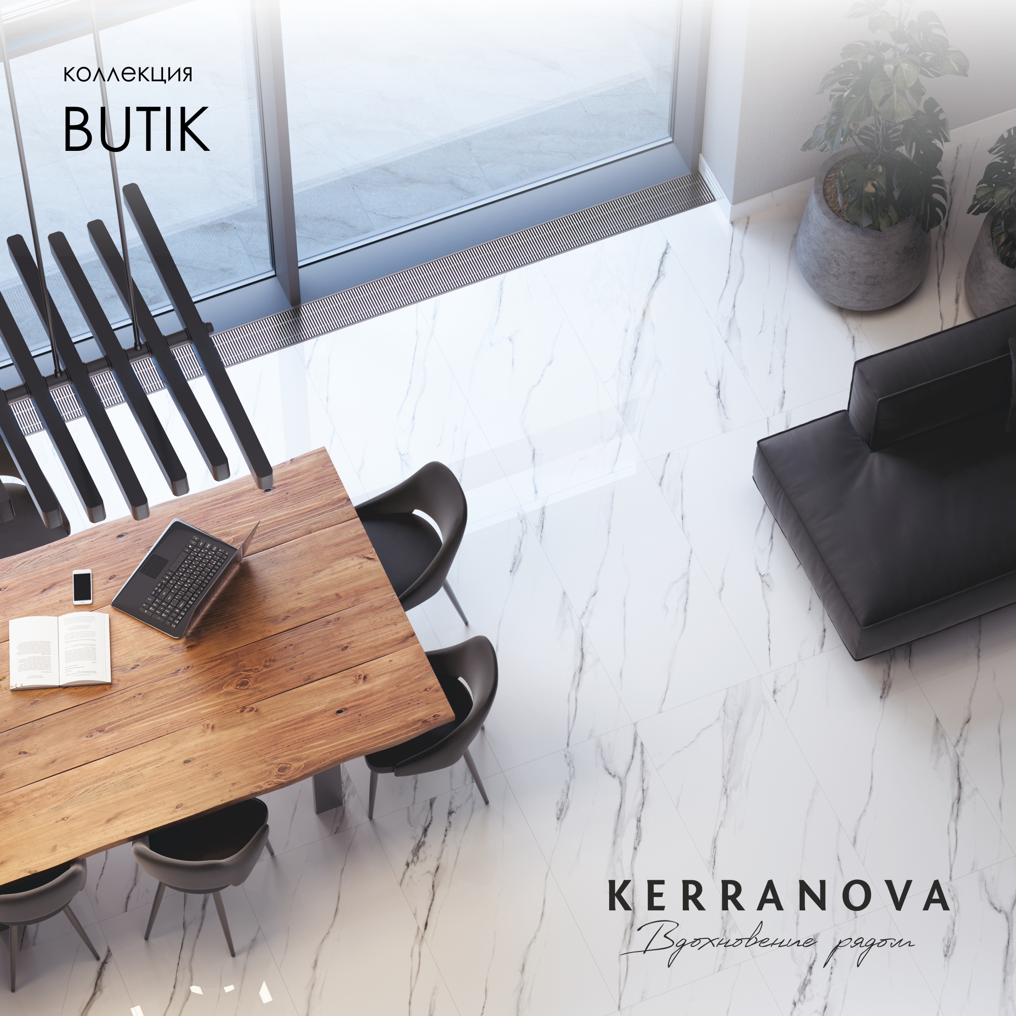 Изображение товара Керамогранит Kerranova K-2020/LR 600x1200 мм белый для пола и стен