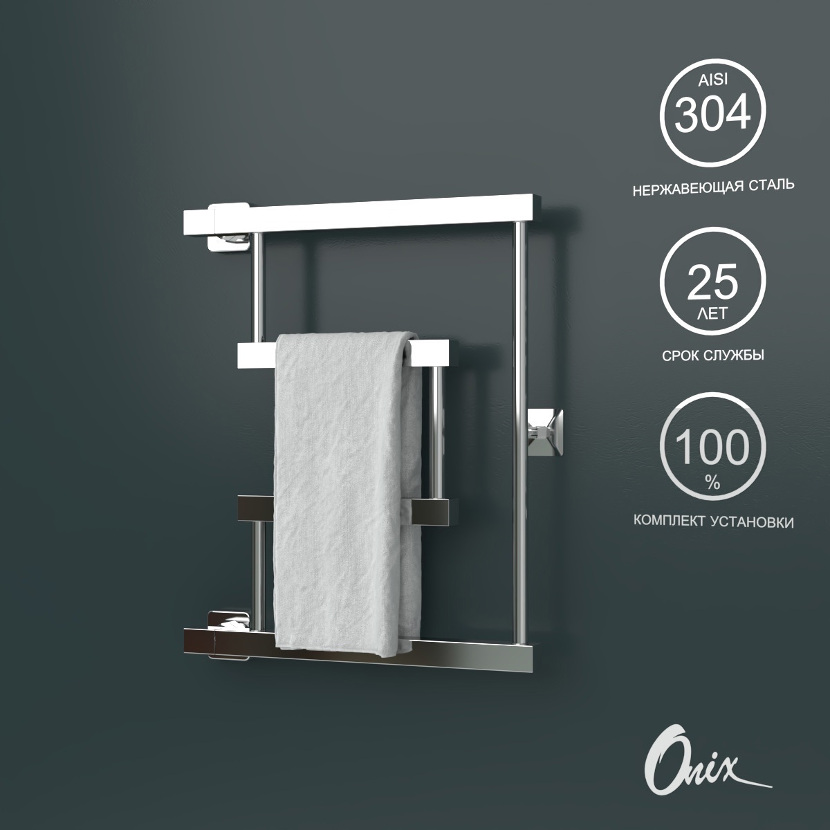 Изображение товара Водяной полотенцесушитель Onix Vega Turn Left 500x400 нержавеющая сталь Хром