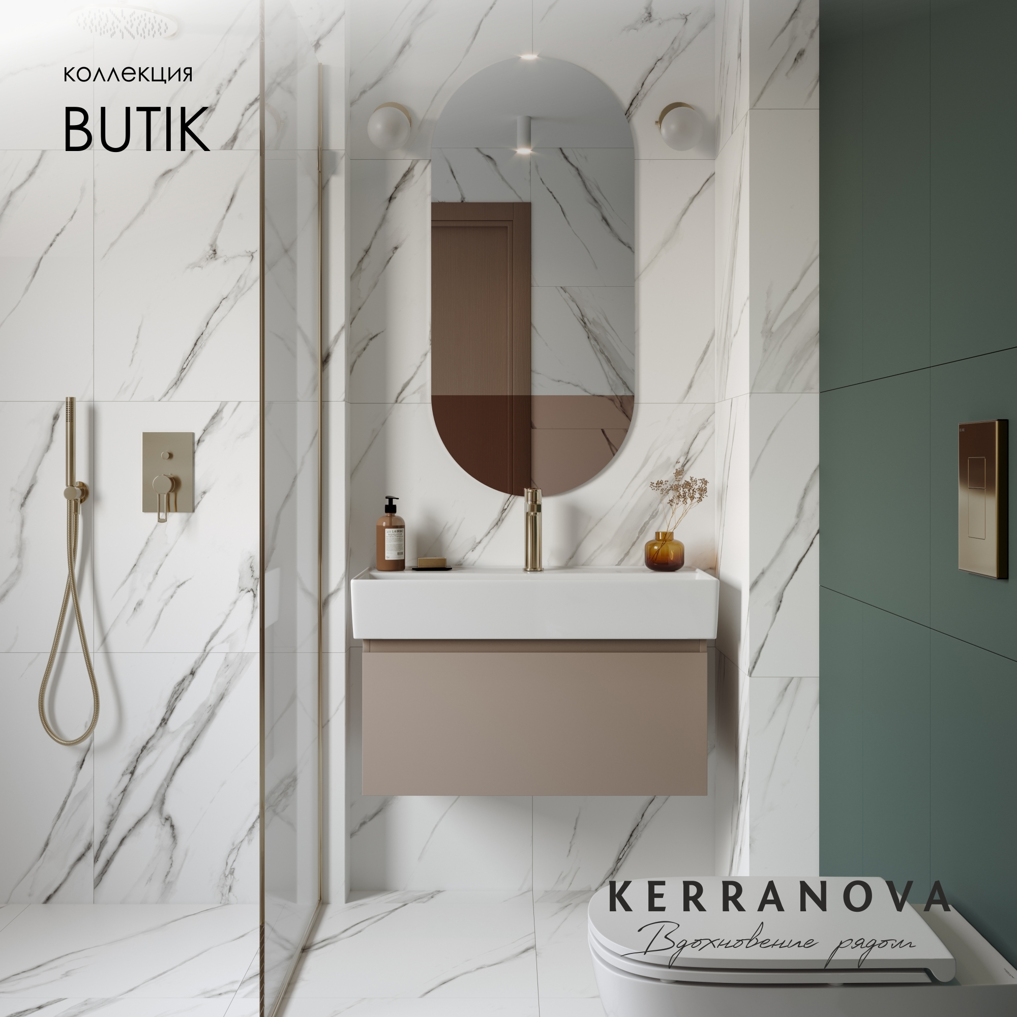 Изображение товара Керамогранит Kerranova 60x60 см белый эффект мрамор Коллекция Butik