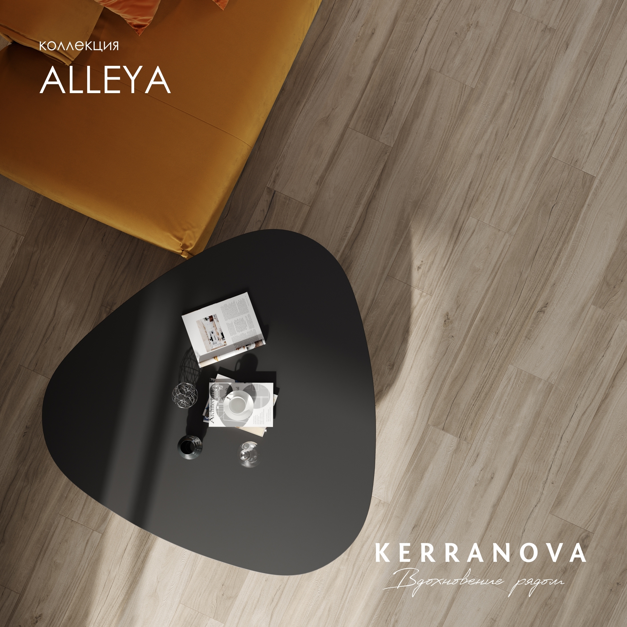 Изображение товара Керамогранит Kerranova K-2103/SR/20x120x10/S1 20x120см 1.68 м² цвет дерево