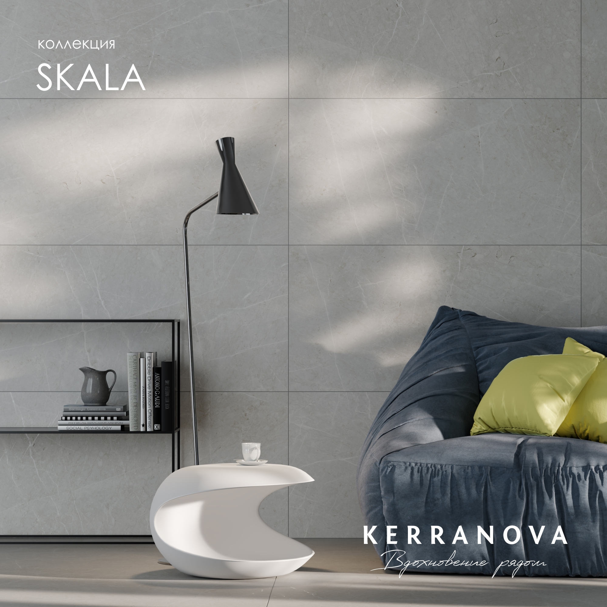 Изображение товара Керамогранит Kerranova K-2201/LR 600x1200 мм мраморный эффект колл. Skala