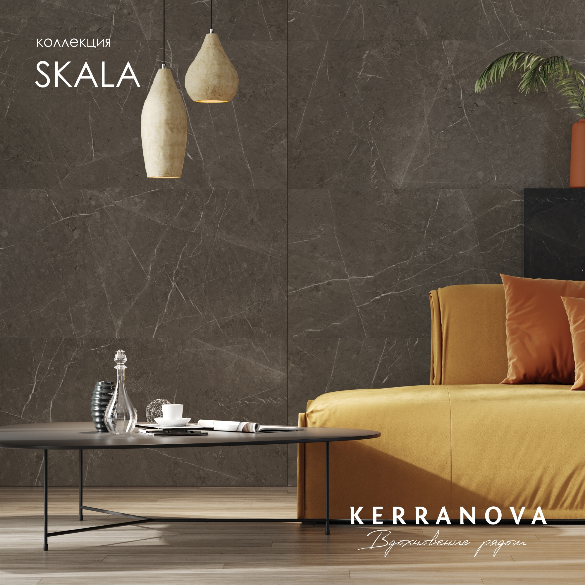 Изображение товара Керамогранит Kerranova K-2202/MR S1 60x120 см мраморный коллекция Skala