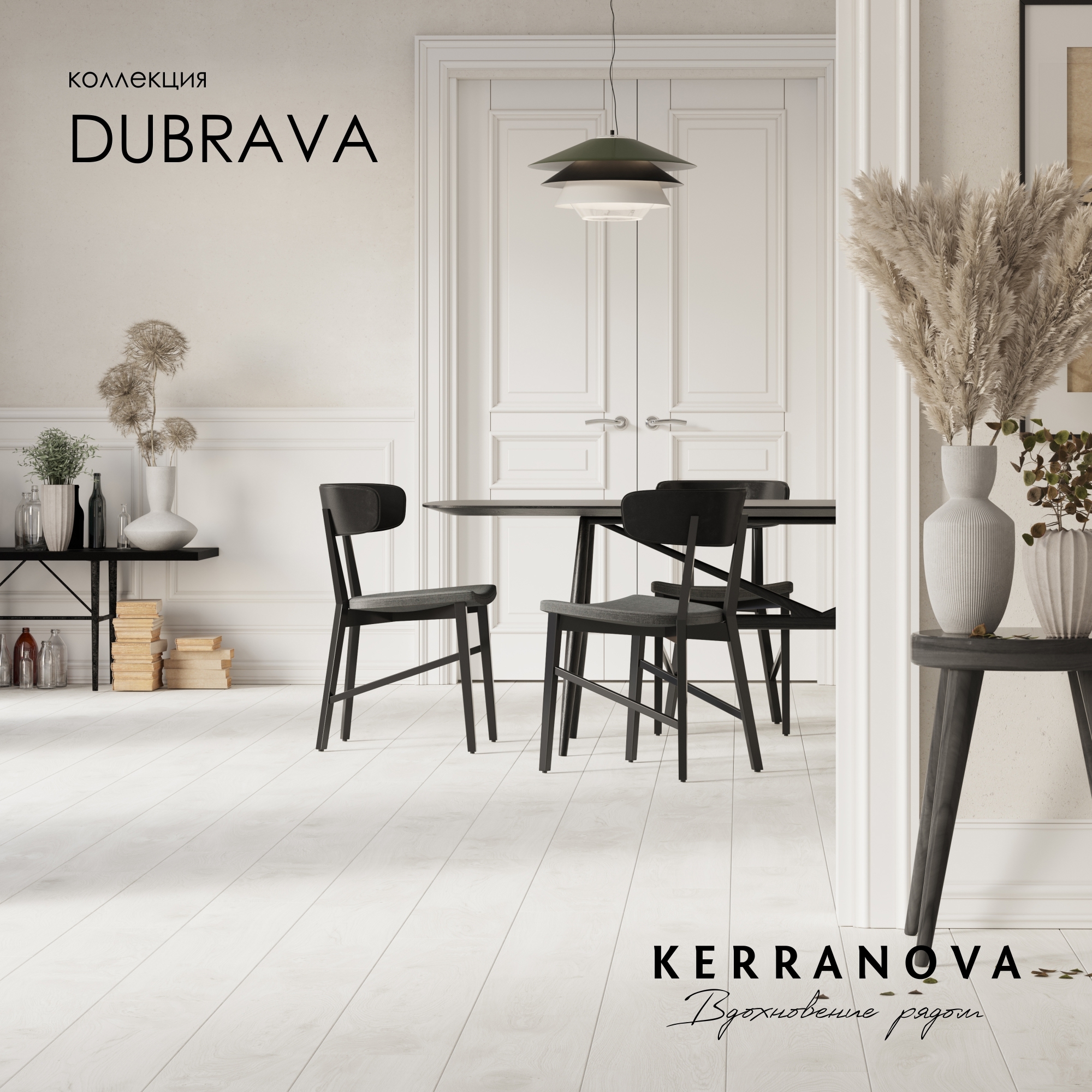 Изображение товара Керамогранит Дуб Kerranova 20x120 см белый коллекция Dubrava