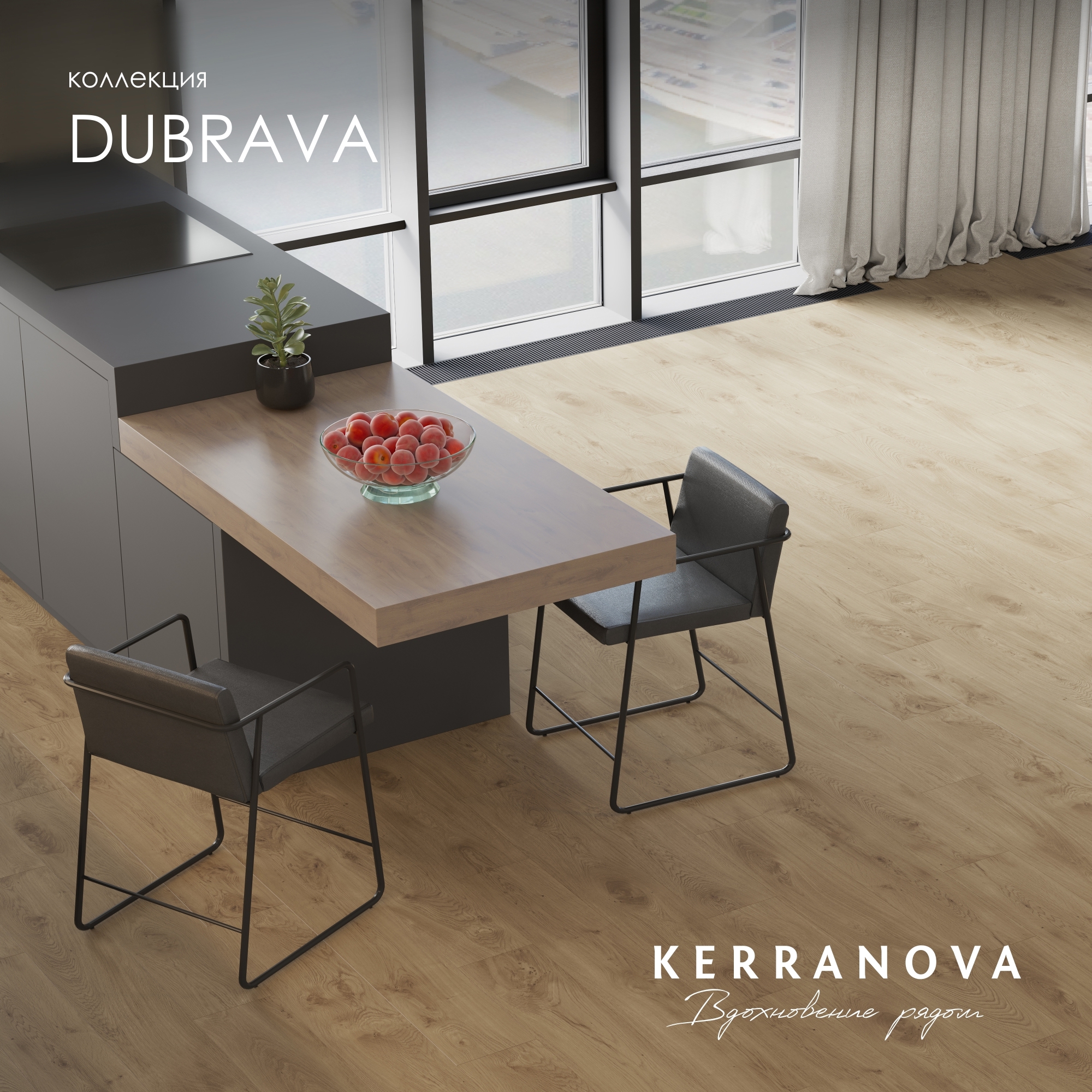 Изображение товара Керамогранит Kerranova Dubrava 20x120 см медовый однородный для внутренней отделки