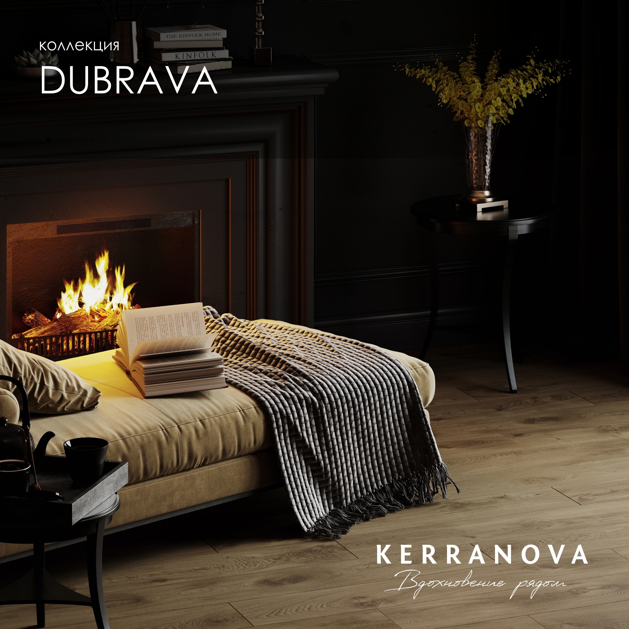 Изображение товара Дерево Kerranova K-2304/SR/20x120x10/S1 20x120см 1.68 м² цвет коричневый