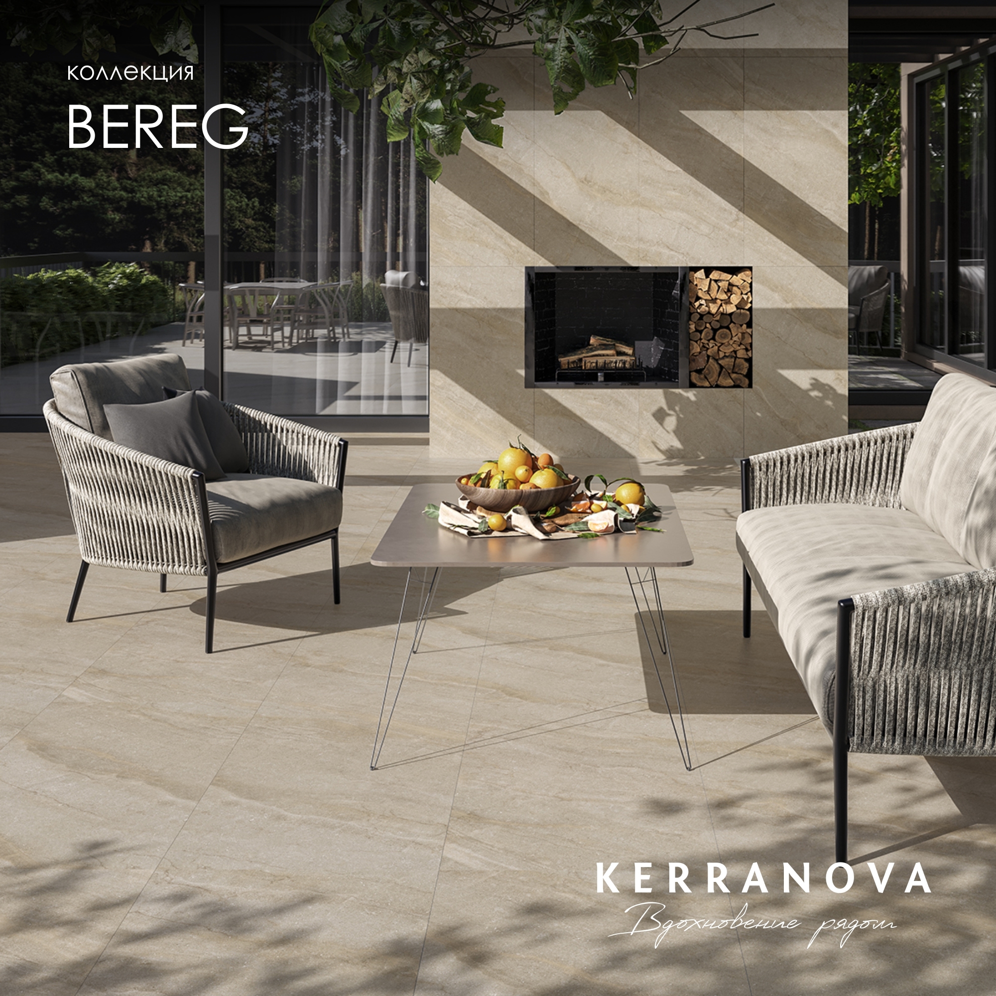 Изображение товара Керамогранит Kerranova Bereg K-2402/MR 60x120 см бежевый Изображение товара Керамогранит Kerranova Bereg K-2402/MR 60x120 см бежевый