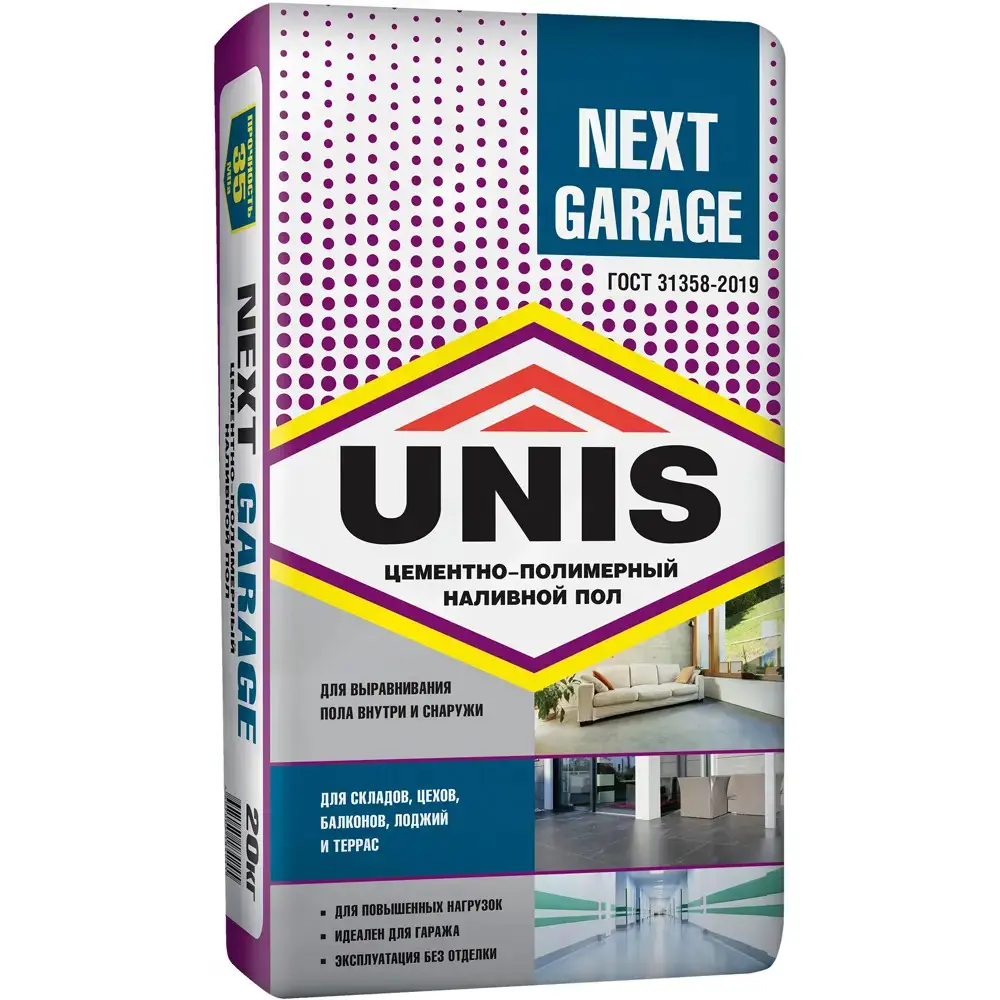 Наливной пол Unis Next Garage 20 кг
