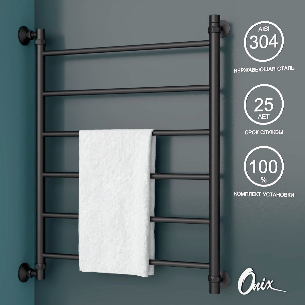 Изображение товара Полотенцесушитель водяной лестница ONIX Classic Black Left 600x800 мм черный матовый