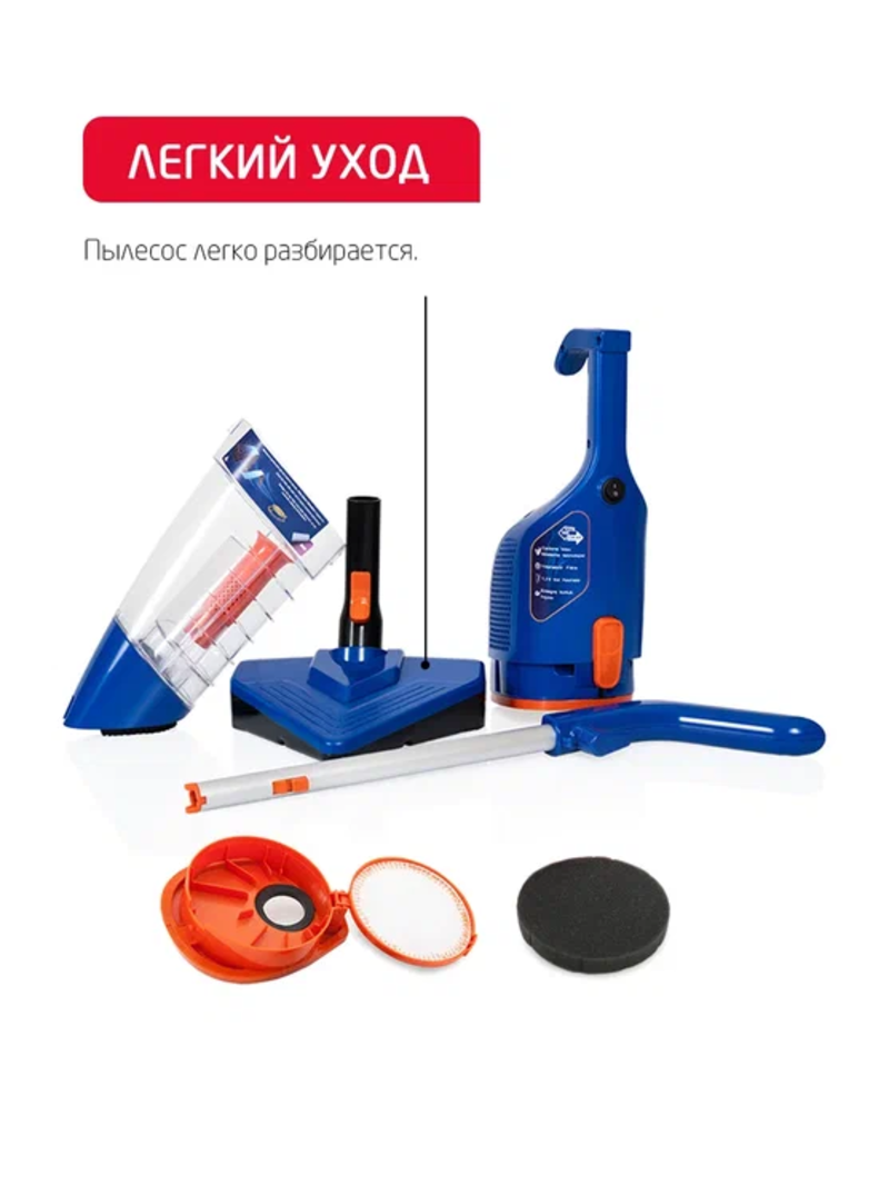 Изображение товара Вертикальный пылесос Arnica Klik Klak 600Вт 1.3л синий компактный универсальный