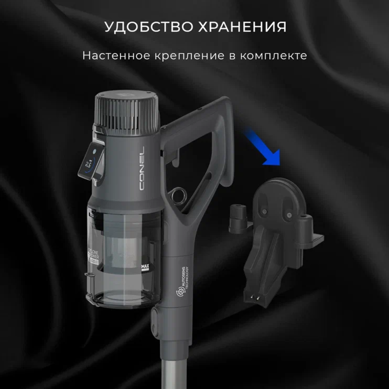 Изображение товара Пылесос вертикальный Conel Urv3602 0.7 л 600 Вт цвет графит