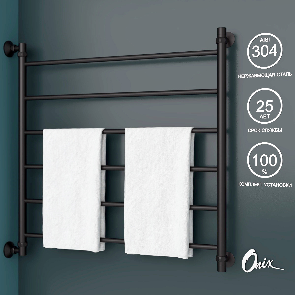 Изображение товара Водяной полотенцесушитель Onix Classic Black Left 800x800 нержавеющая сталь