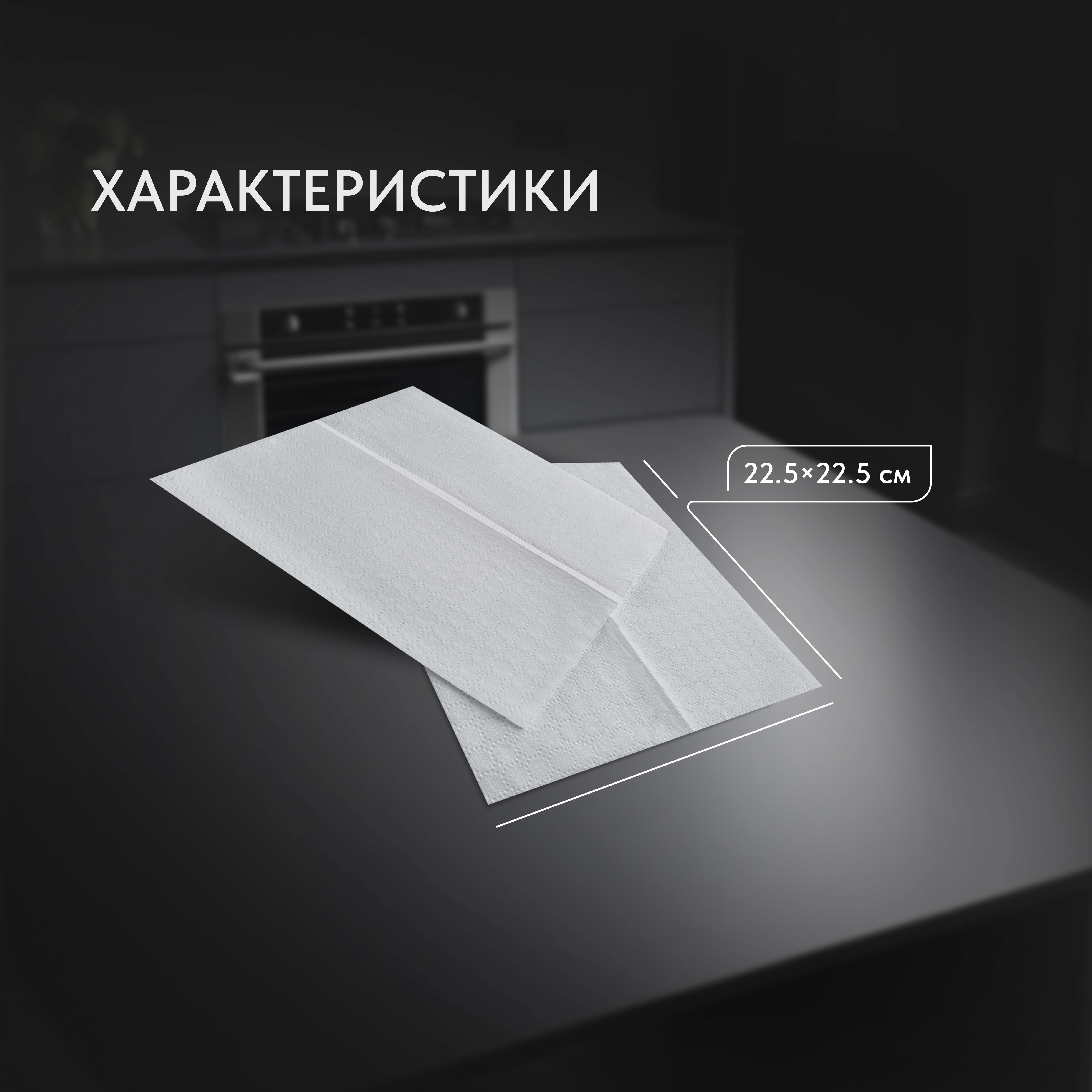 Изображение товара Бумажные полотенца для диспенсера Бумага Сити V сложение 1 слой 250 листов белые ОМ 20 упаковок