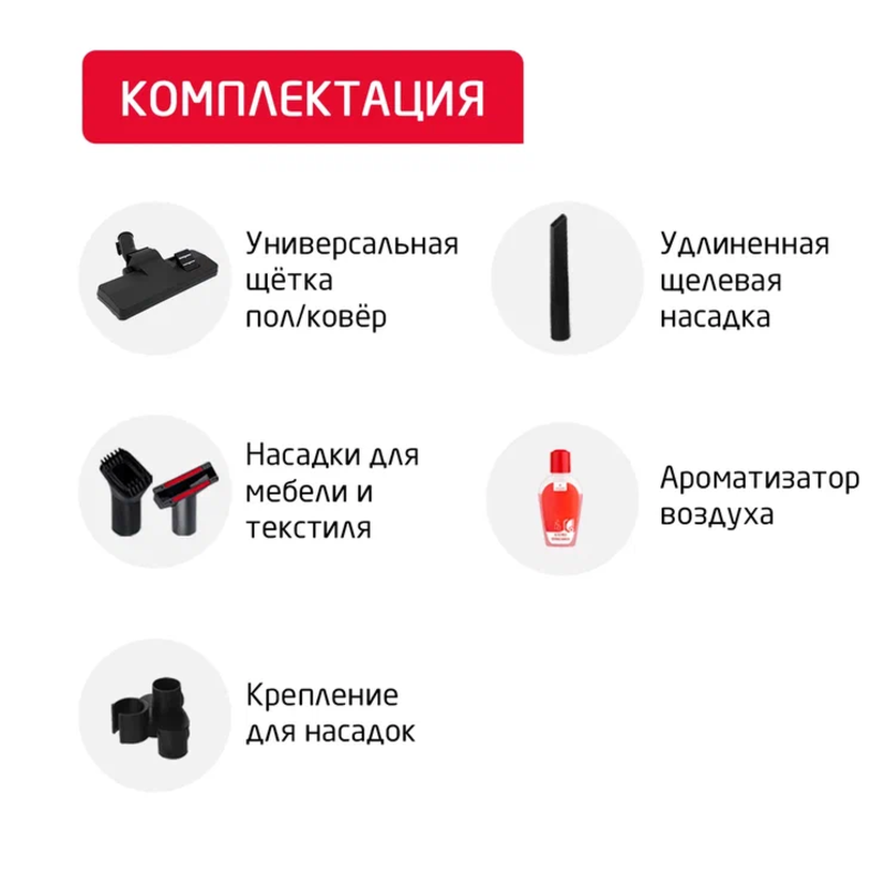 Изображение товара Пылесос с контейнером Arnica Bora 2400 Вт 1.2 л цвет оранжевый