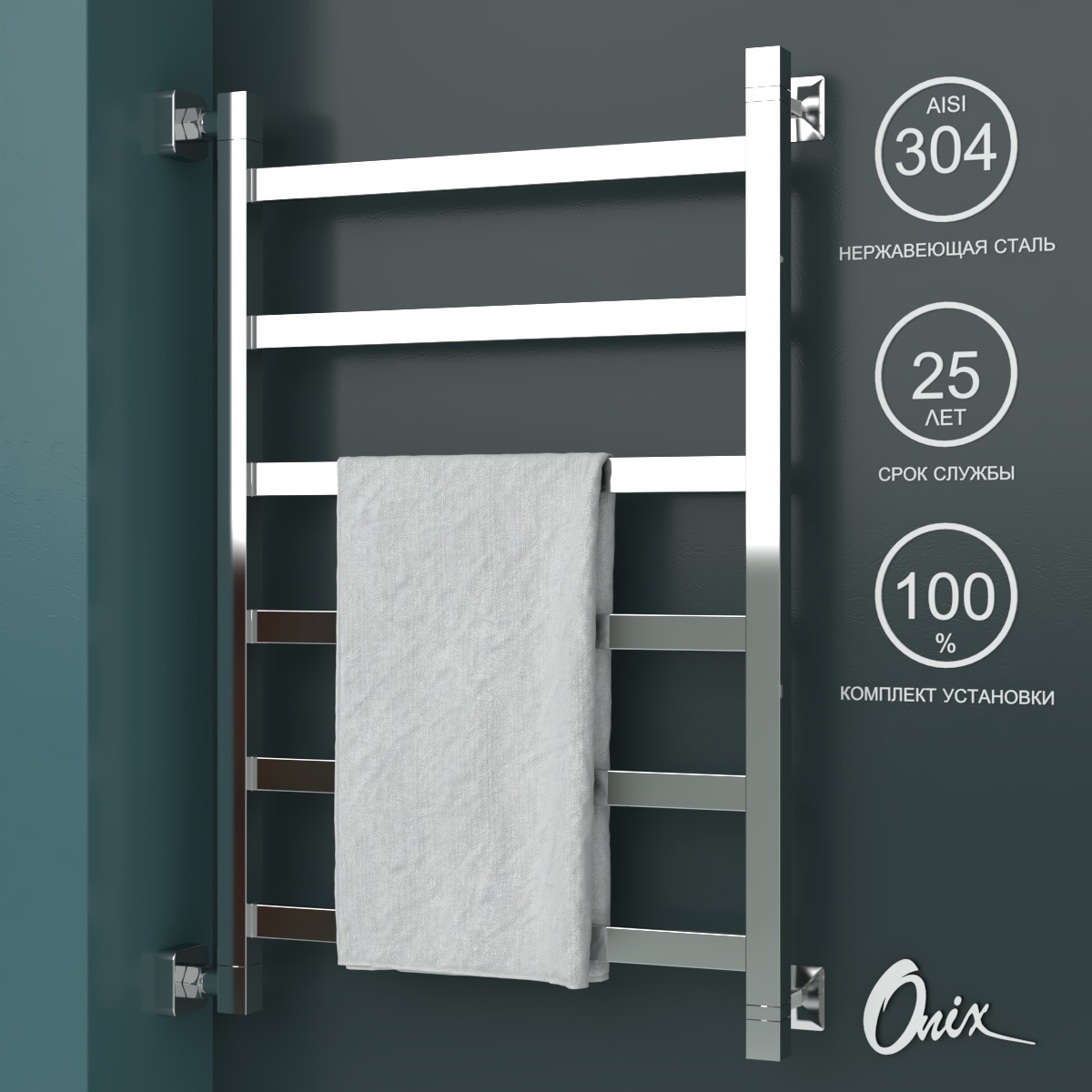 Изображение товара Водяной полотенцесушитель Onix Moon Left 500x800 из нержавеющей стали с боковым подключением