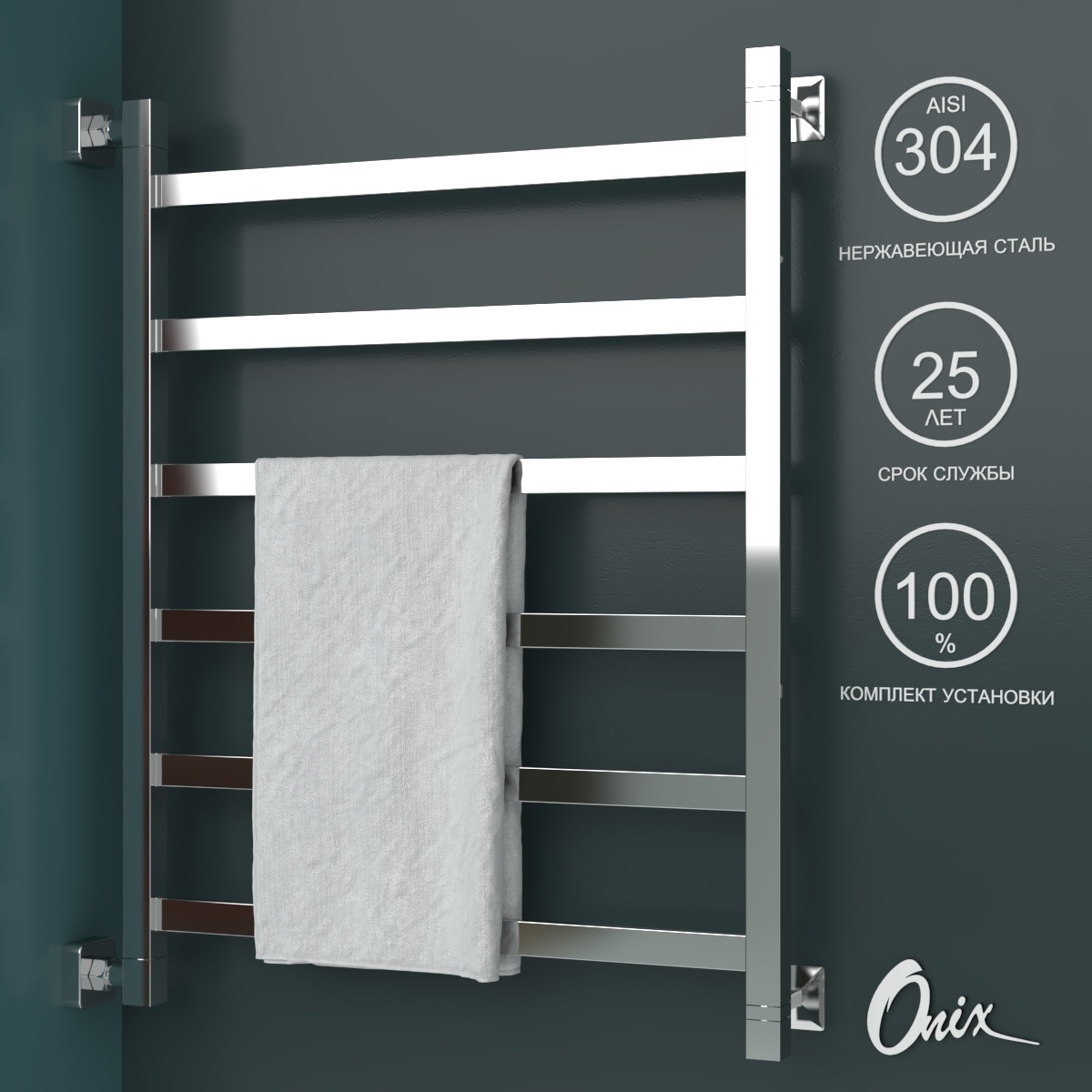 Изображение товара Водяной полотенцесушитель Onix Moon Left 600x800 нержавеющая сталь Хром