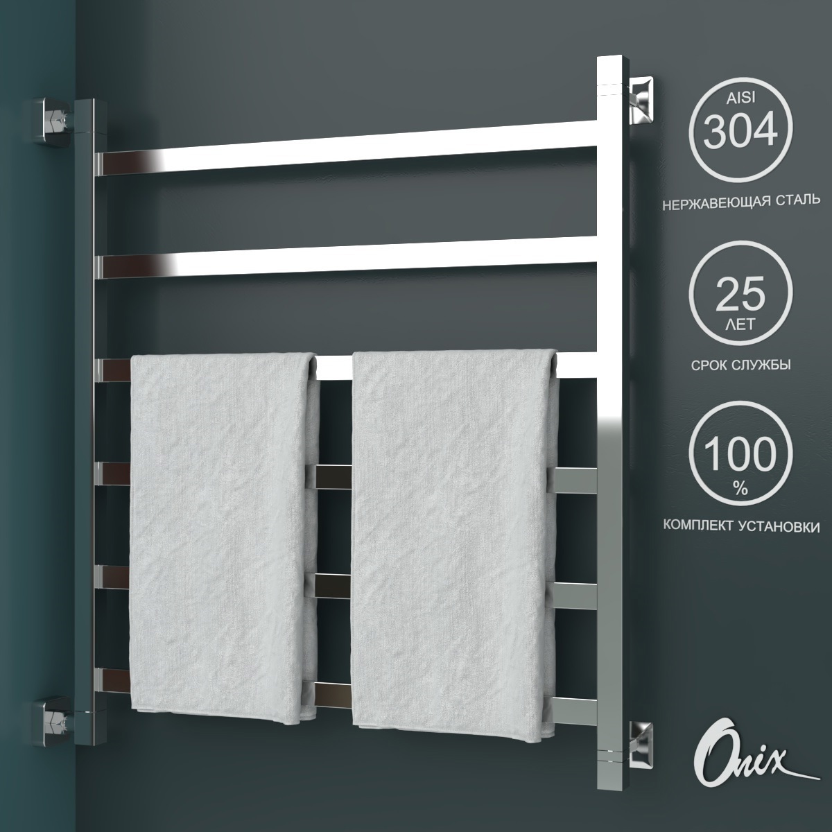 Изображение товара Водяной полотенцесушитель Onix Moon Left 700x800 нержавейка хром