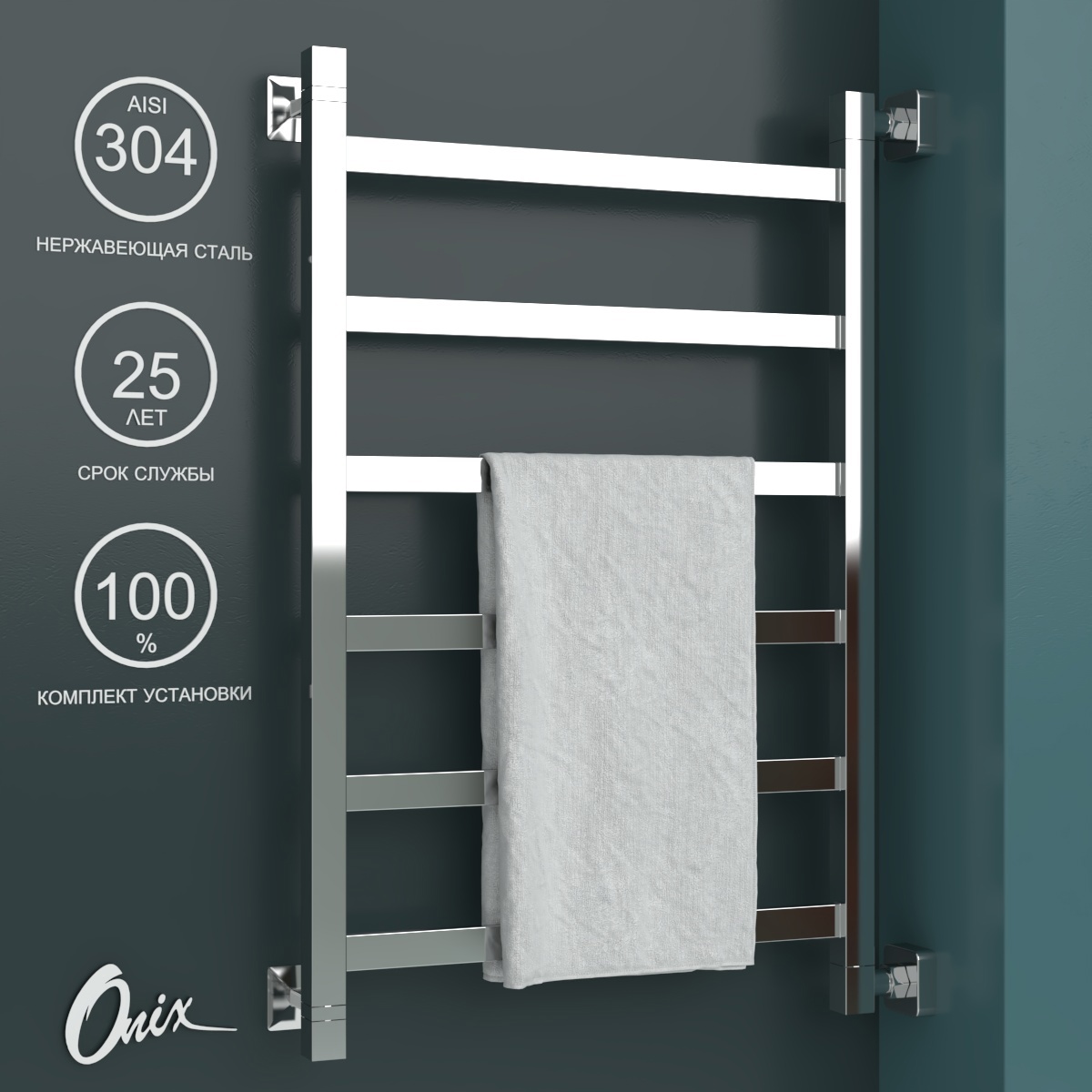 Изображение товара Водяной полотенцесушитель ONIX Moon Right 500x800 мм хром нержавейка