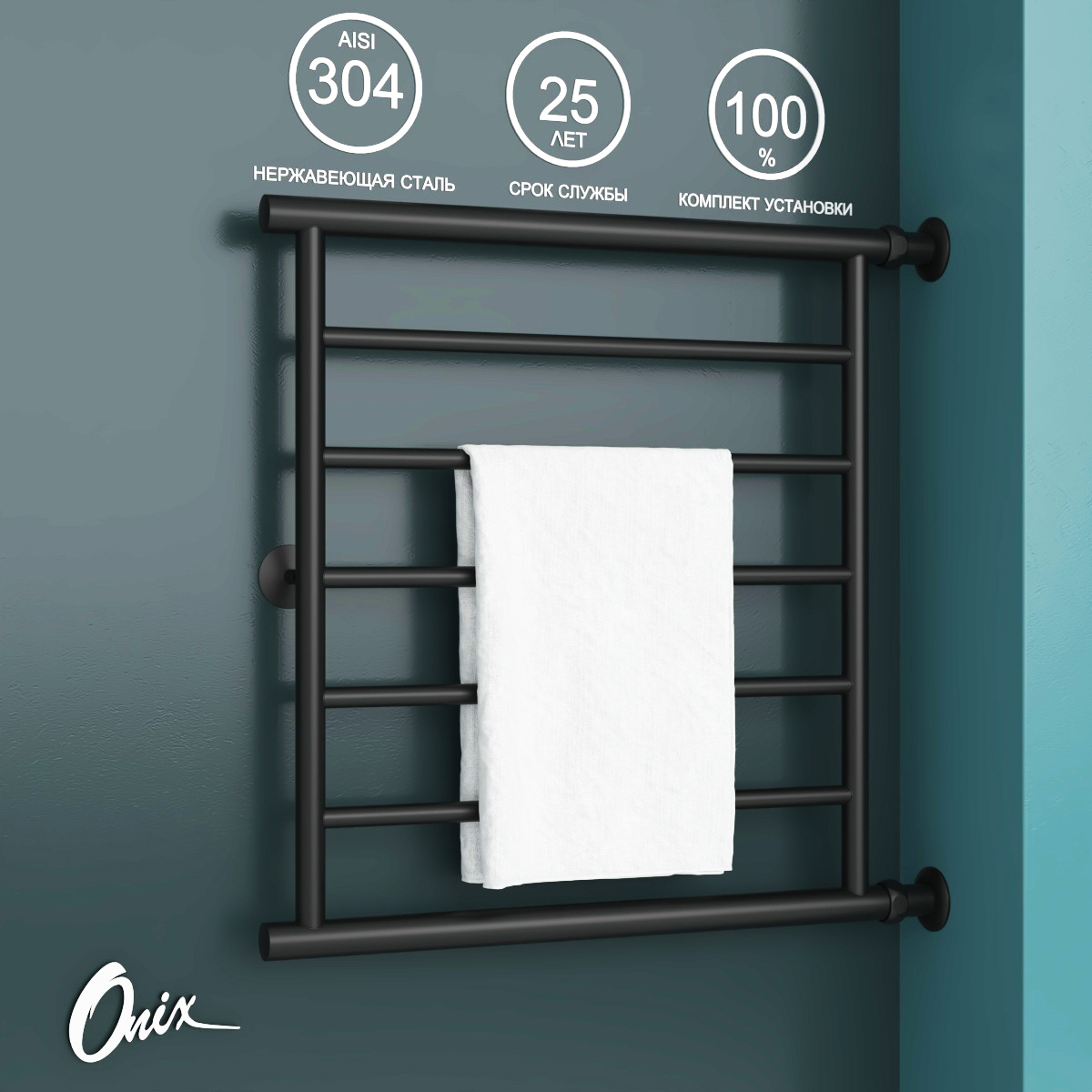 Изображение товара Полотенцесушитель водяной Onix Sirius Direct Black Right 600x600