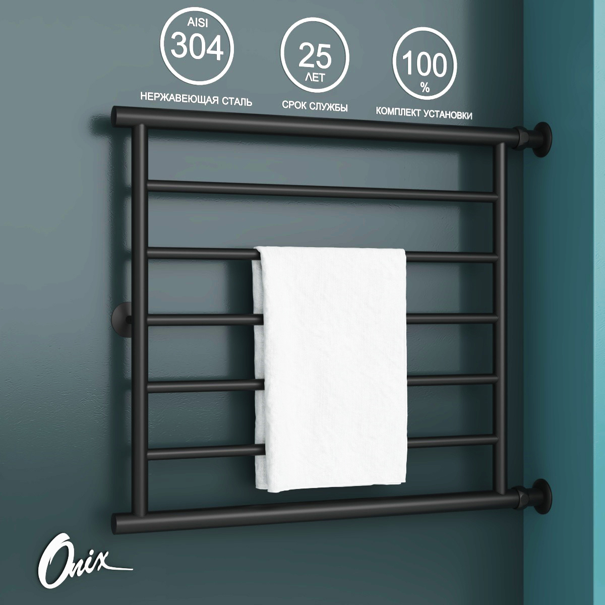 Изображение товара Водяной полотенцесушитель ONIX Sirius Direct Black Right 600x700, матовый, нержавейка