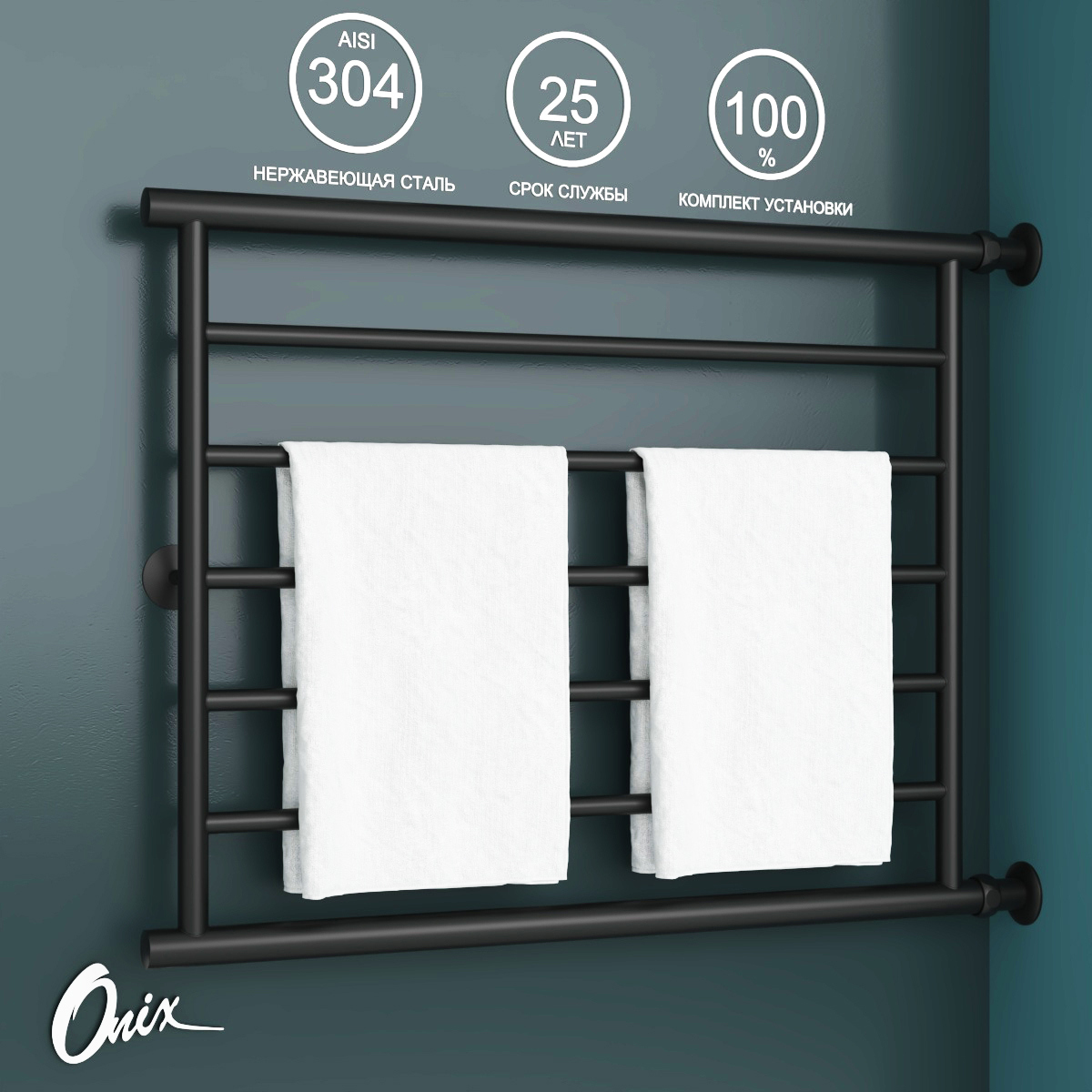 Изображение товара Полотенцесушитель водяной лестница Onix Sirius Direct Black Right 80x60 см 3/4" нержавеющая сталь цвет черный матовый