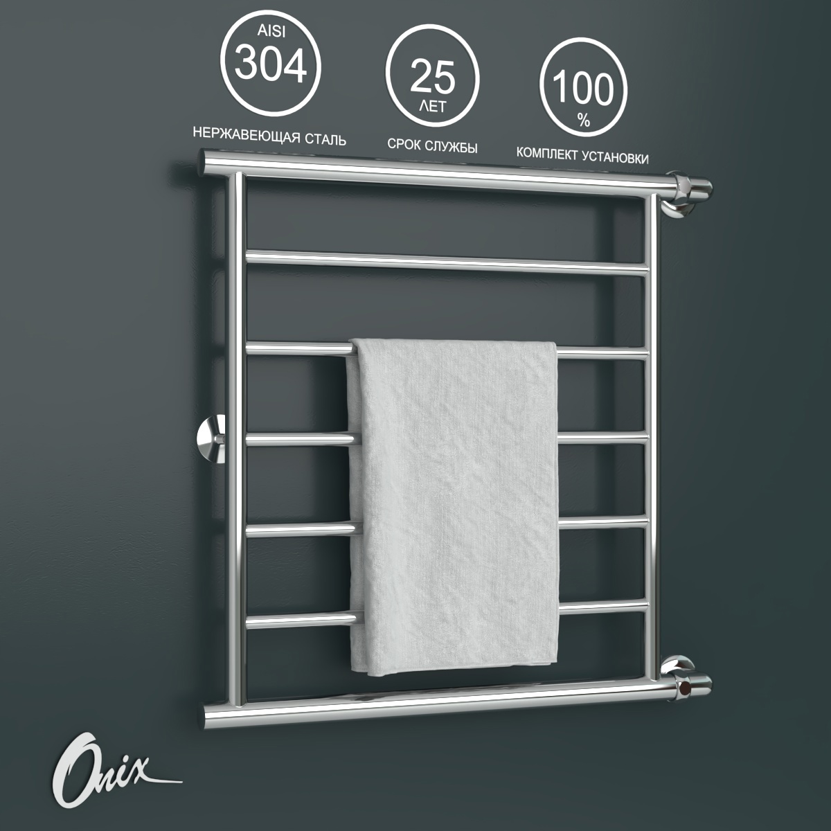 Изображение товара Водяной полотенцесушитель ONIX Sirius Turn Right 600x600 хром нержавеющая сталь