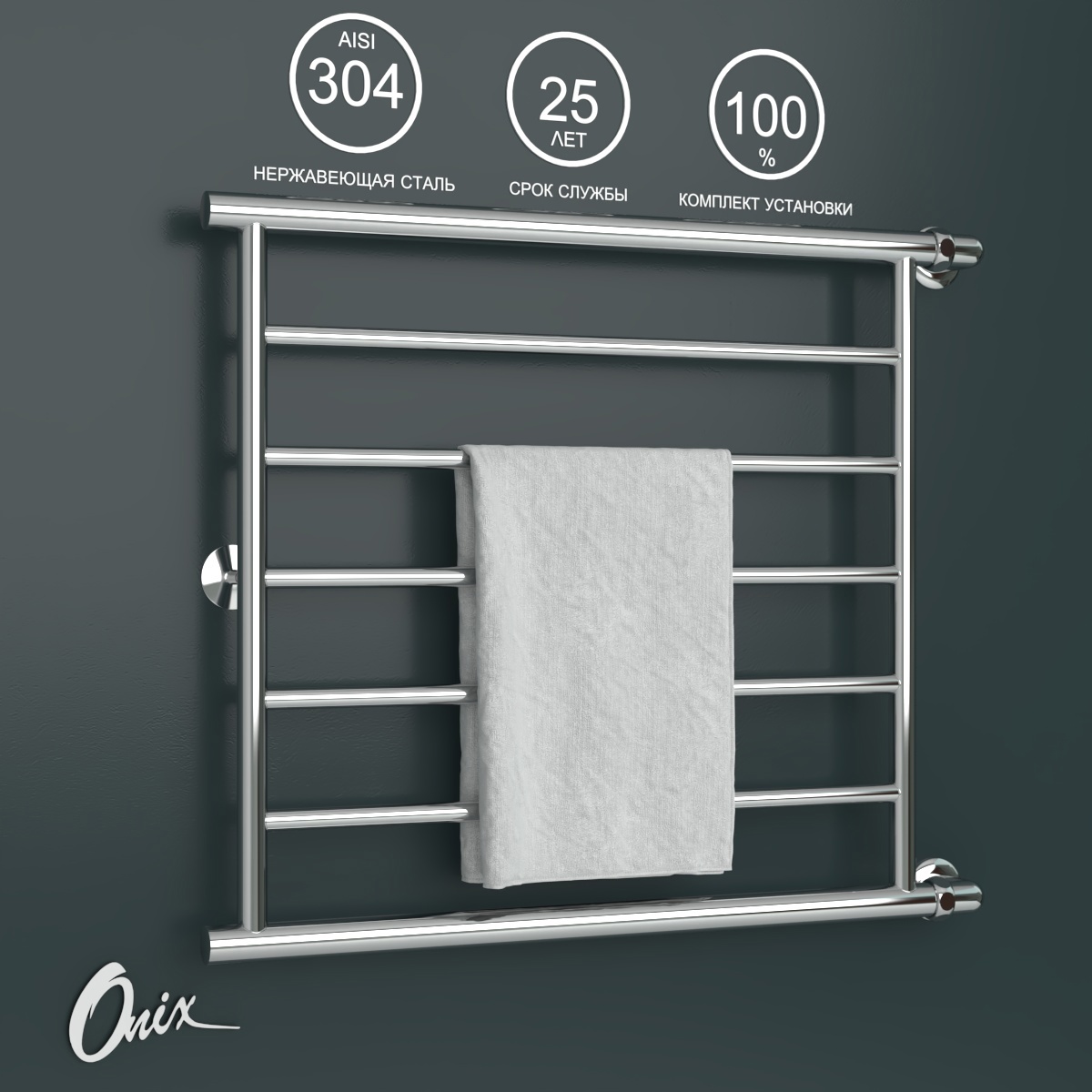 Изображение товара Водяной полотенцесушитель Onix Sirius Turn Right 600x700 из нержавеющей стали