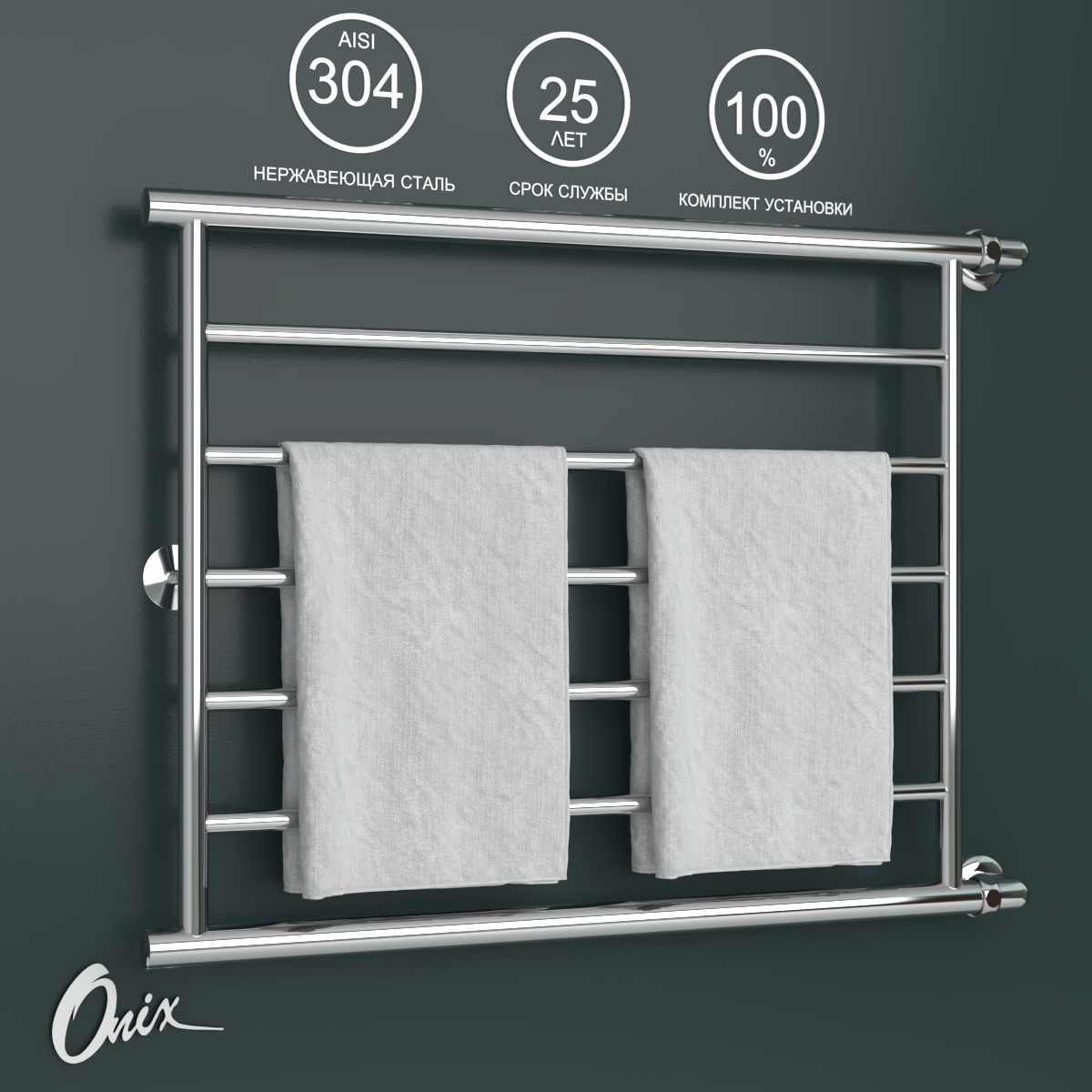 Изображение товара Водяной полотенцесушитель ONIX Sirius Turn Right 80x60 см нержавеющая сталь хром