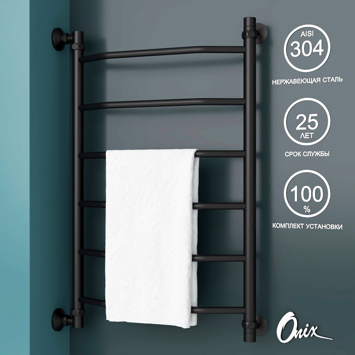 Изображение товара Водяной полотенцесушитель Onix Orion Black Left 500x800 нержавейка черный матовый