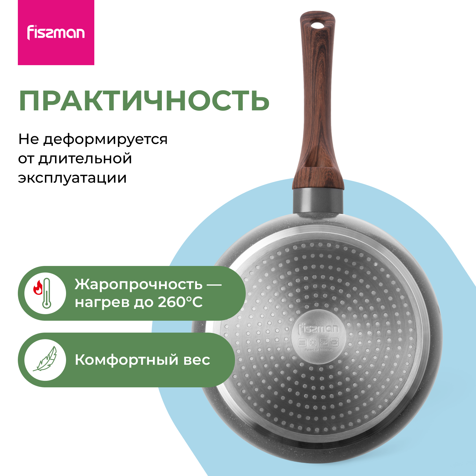 Изображение товара Сковорода Fissman Fina 20 см антипригарная для всех типов плит индукция