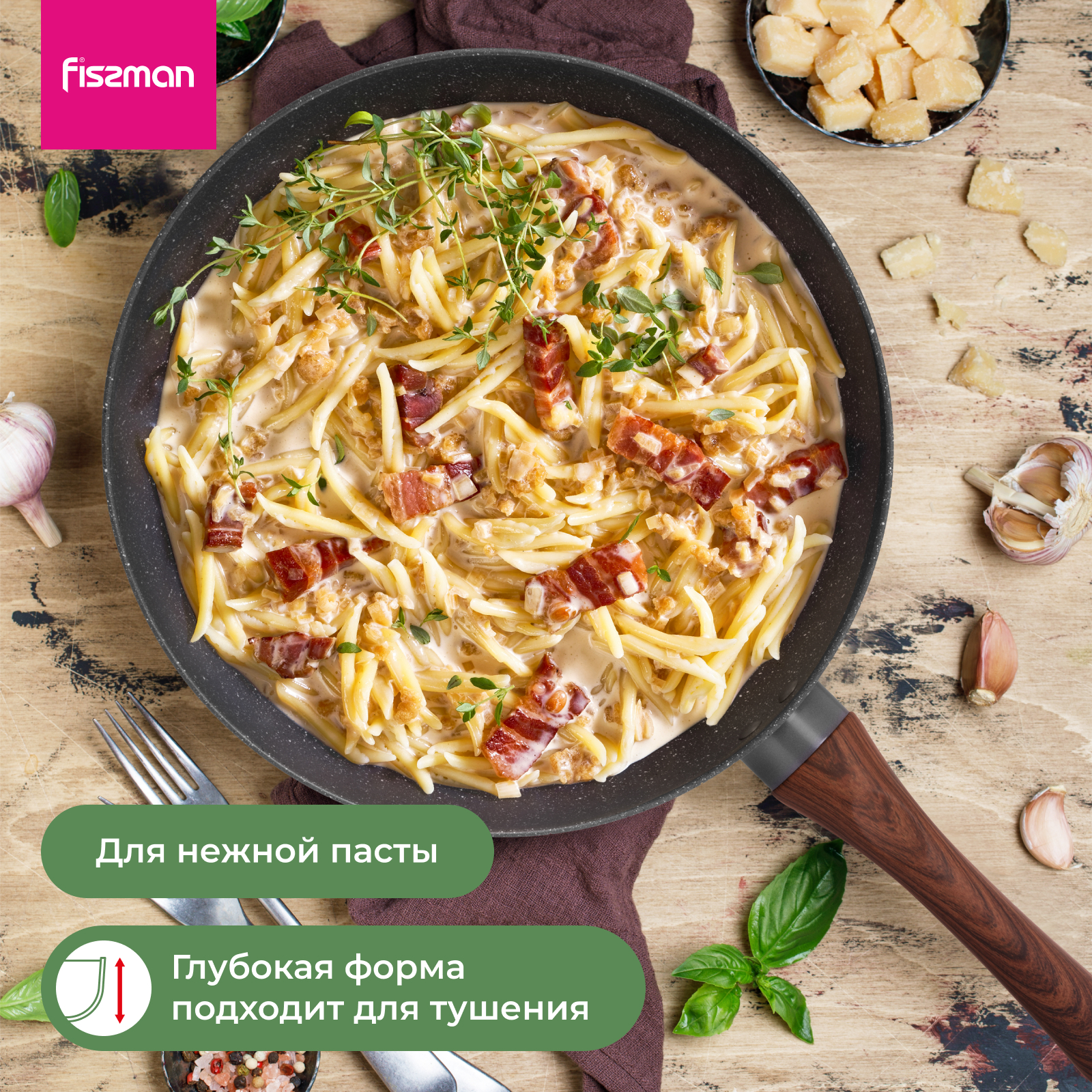 Изображение товара Сковорода Fissman глубокая Fina 26 см для всех типов плит включая индукционную плиту