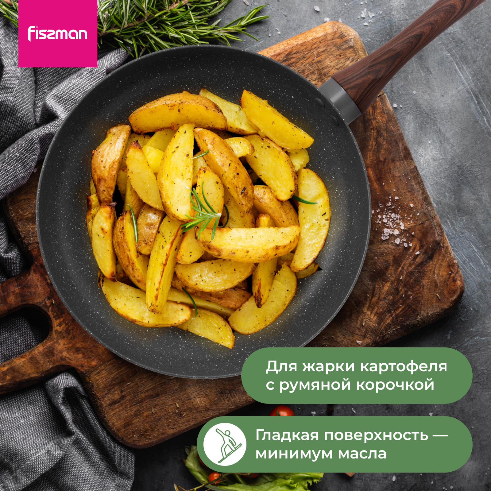 Изображение товара Сковорода Fissman Fina 28 см для индукционных плит с антипригарным покрытием