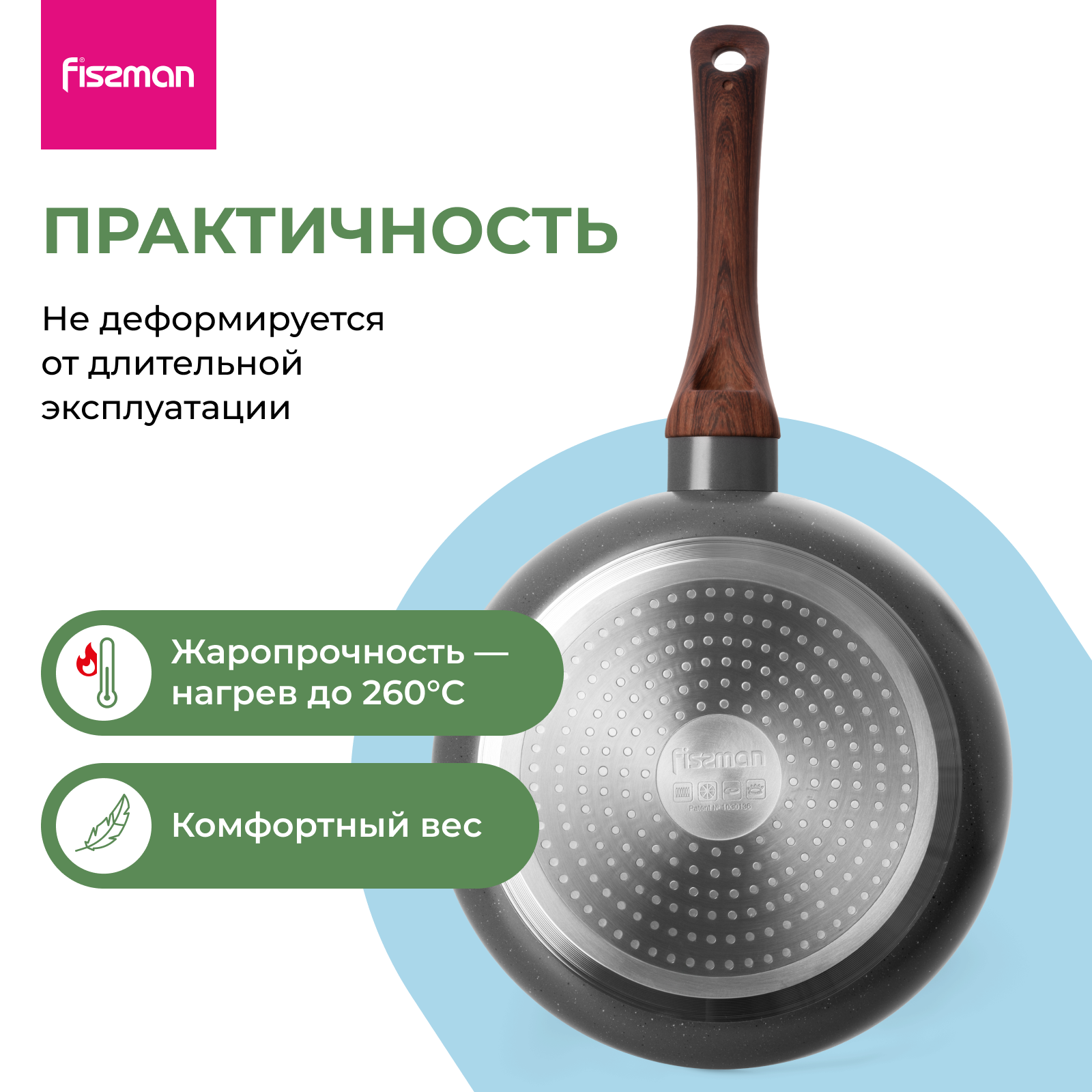 Изображение товара Сковорода Fissman Fina 20 см антипригарная для всех типов плит