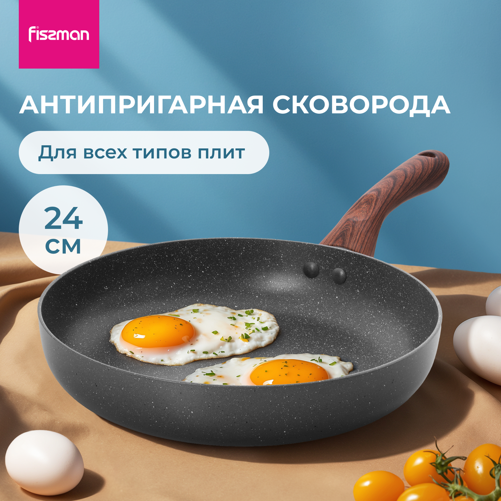 Изображение товара Сковорода Fissman Fina 24 см с антипригарным покрытием для индукционных плит