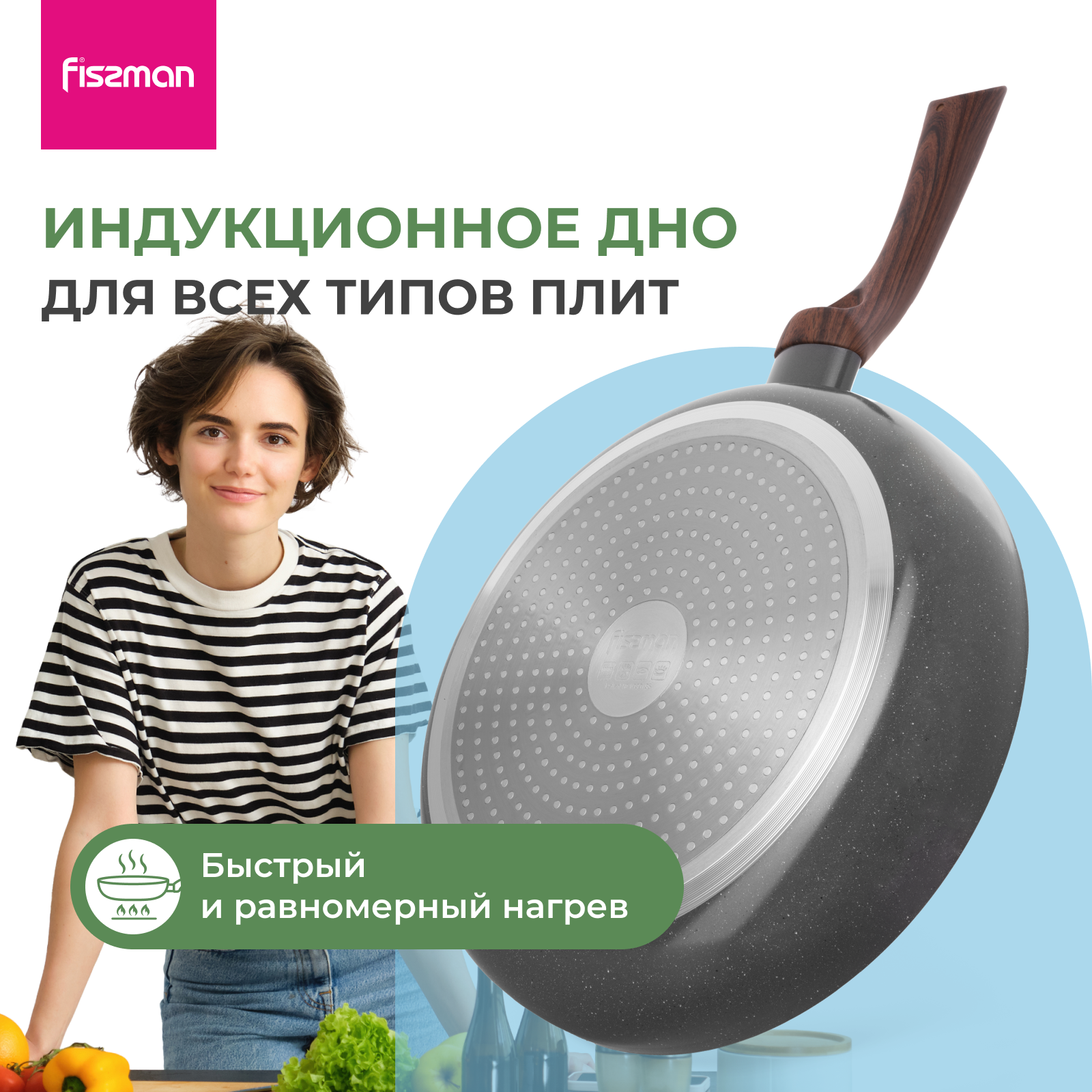 Изображение товара Сковорода Fissman Fina 28 см антипригарное покрытие индукция Китай