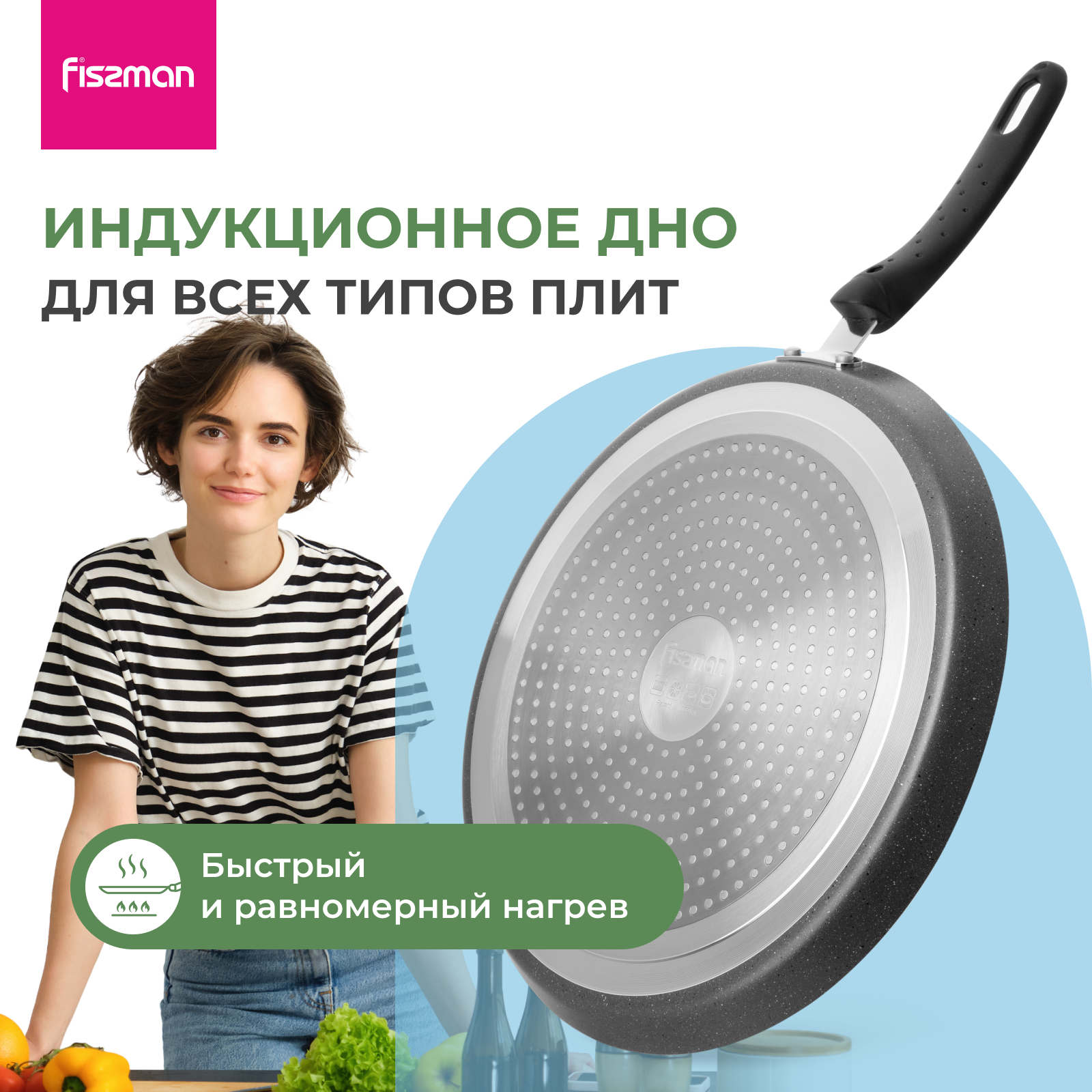 Изображение товара Сковорода Fissman Fina 28 см для индукционных плит антипригарное покрытие