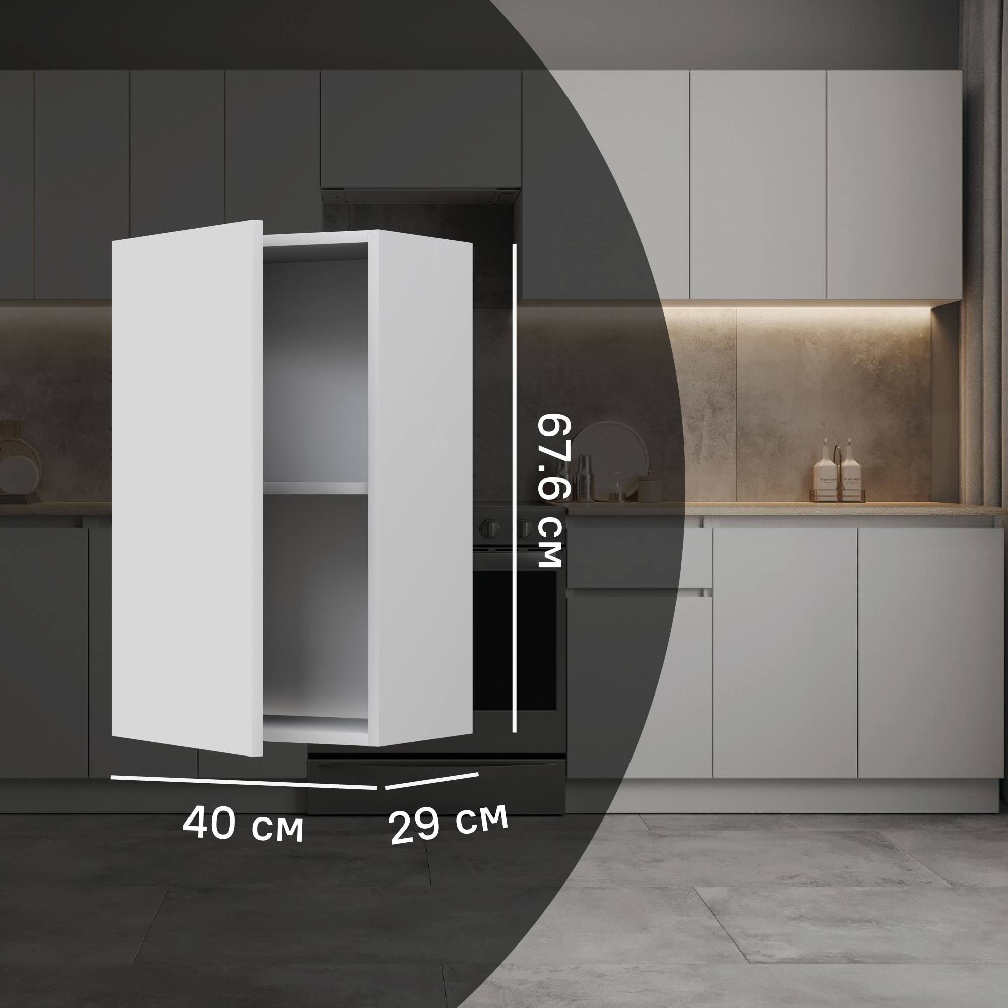 Изображение товара Кухонный навесной шкаф Миус 40x68x29 см ЛДСП белый