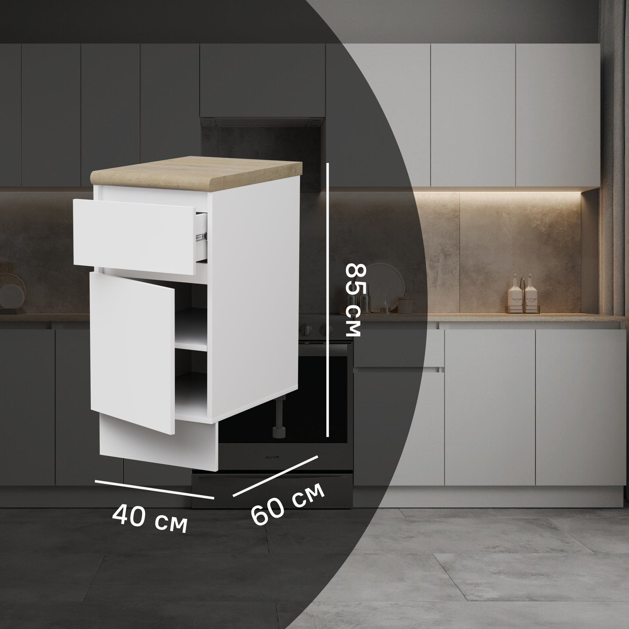 Изображение товара Кухонный шкаф напольный Миус 40х85х60 см ЛДСП белый