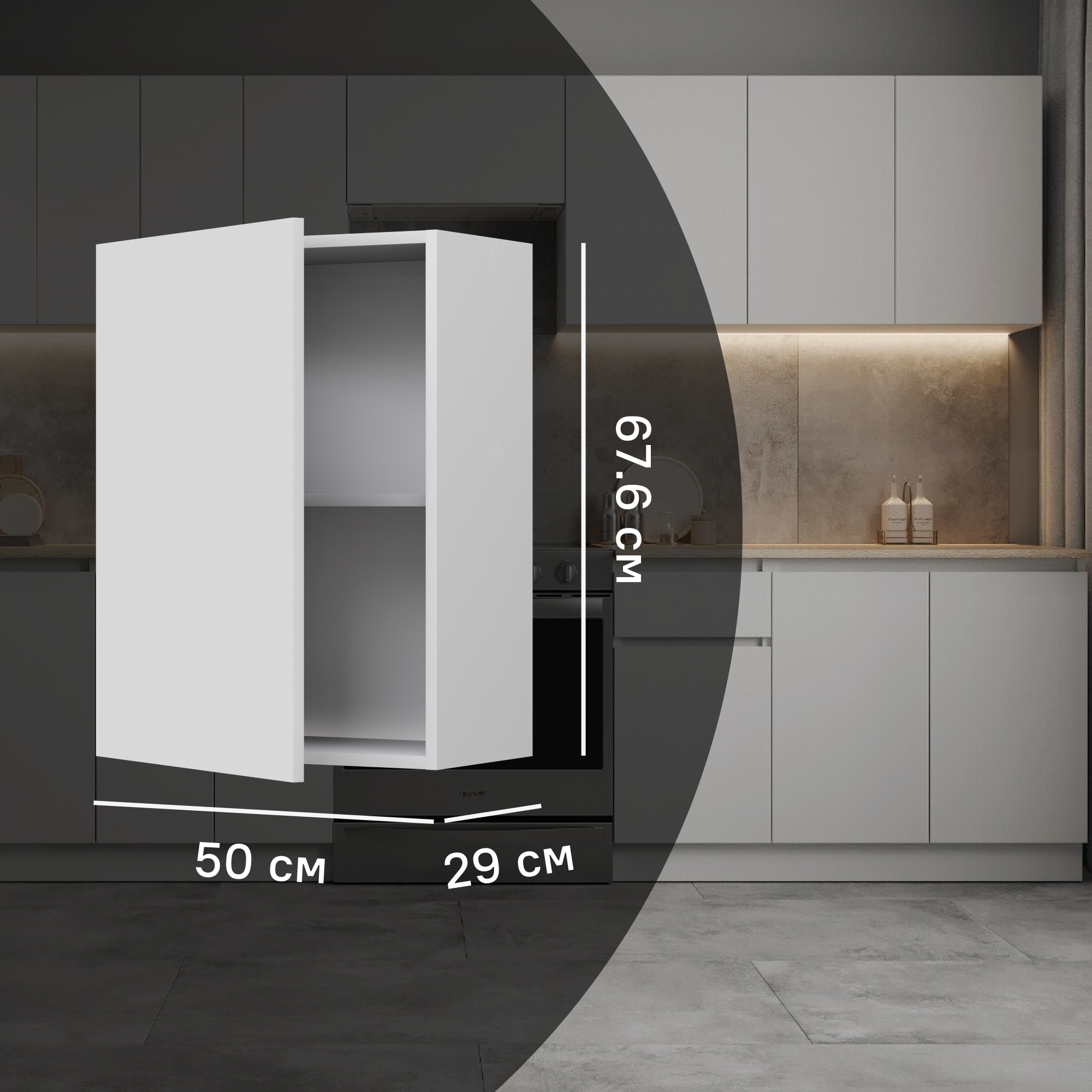 Изображение товара Навесной кухонный шкаф Миус 50x67,6x29 см ЛДСП белый