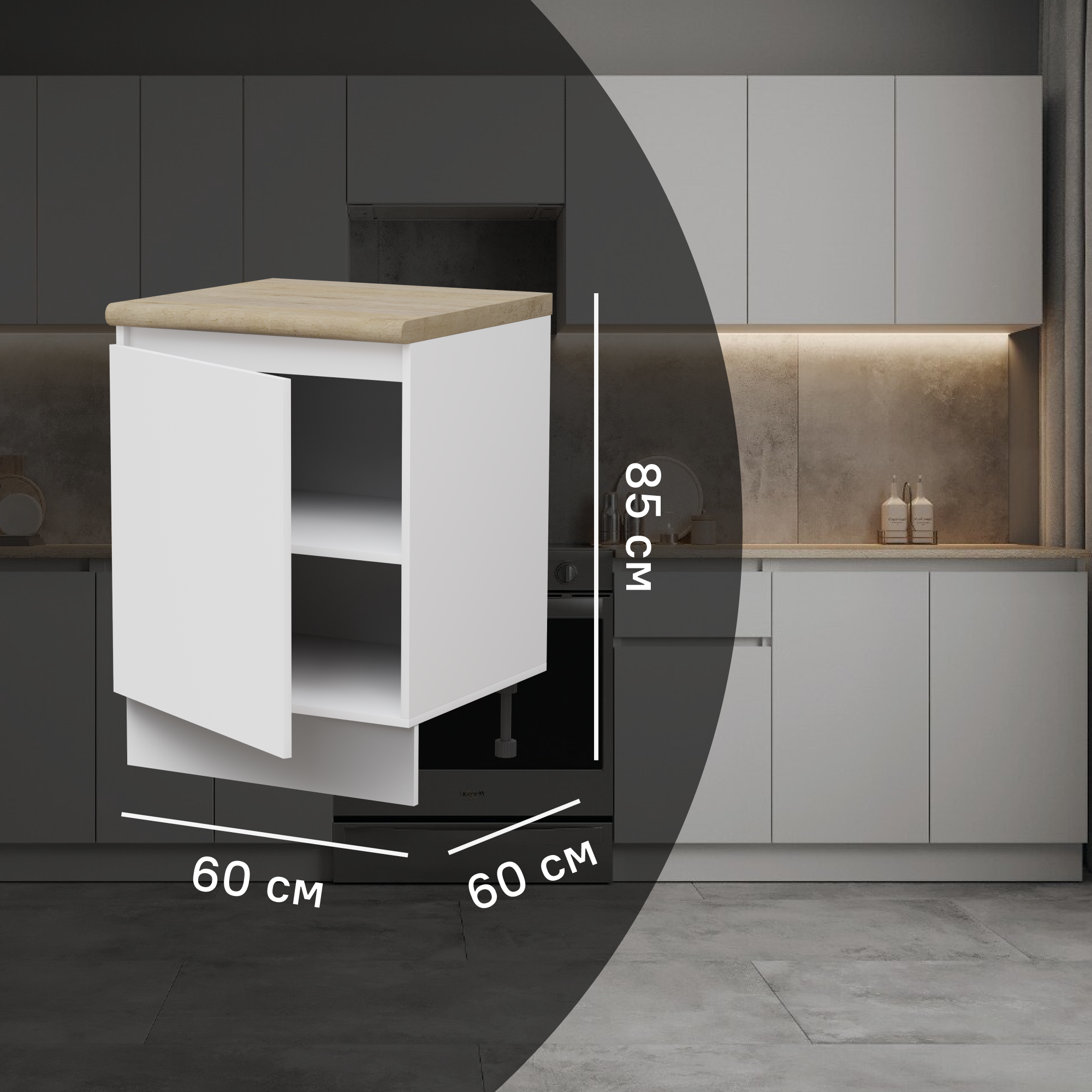 Изображение товара Кухонный шкаф напольный Миус 60x85x60 см белый из ЛДСП с дверцей и столешницей дуб корсика