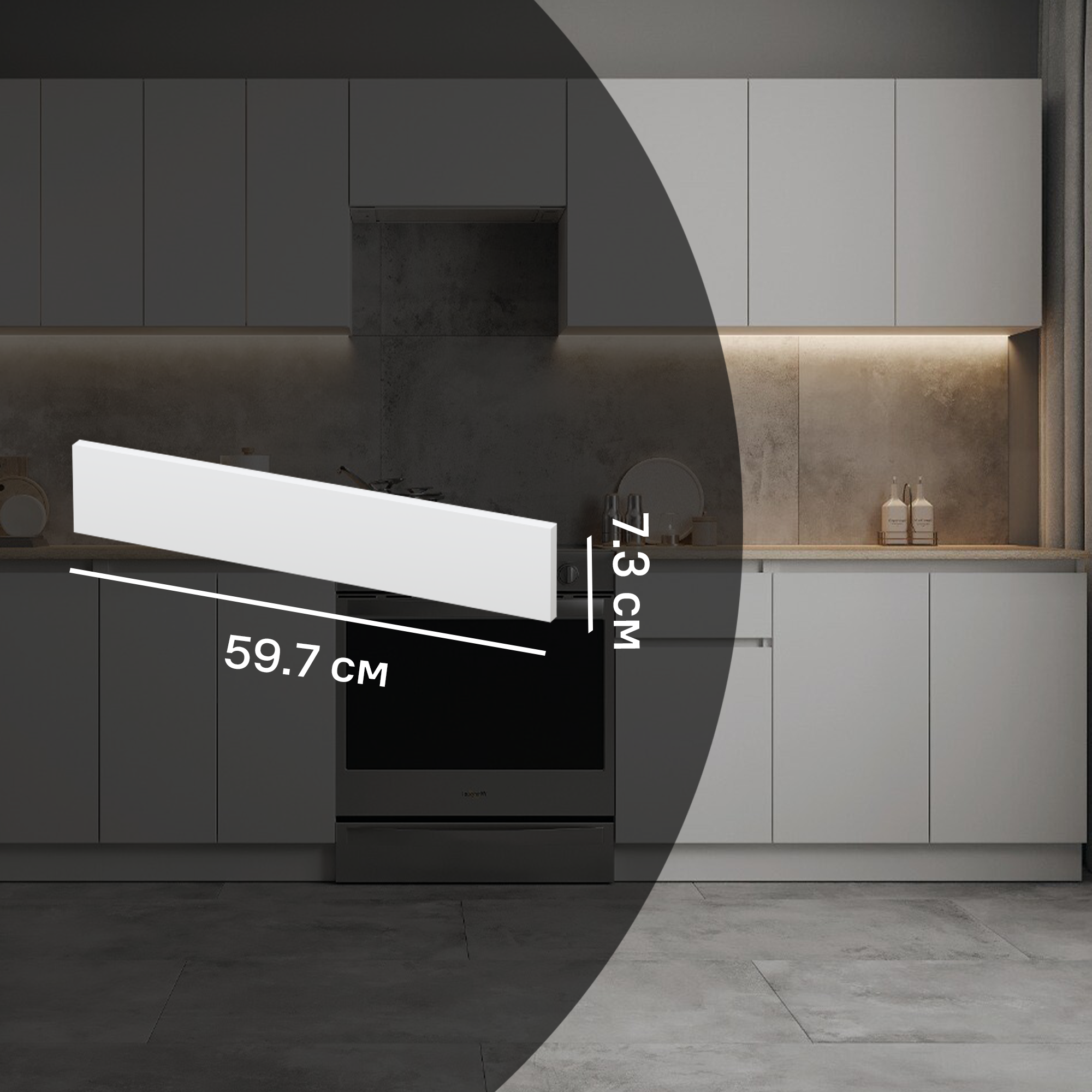 Изображение товара Фасад-витрина кухонного шкафа Миус 59.7x7.3 см белый ламинированный ЛДСП