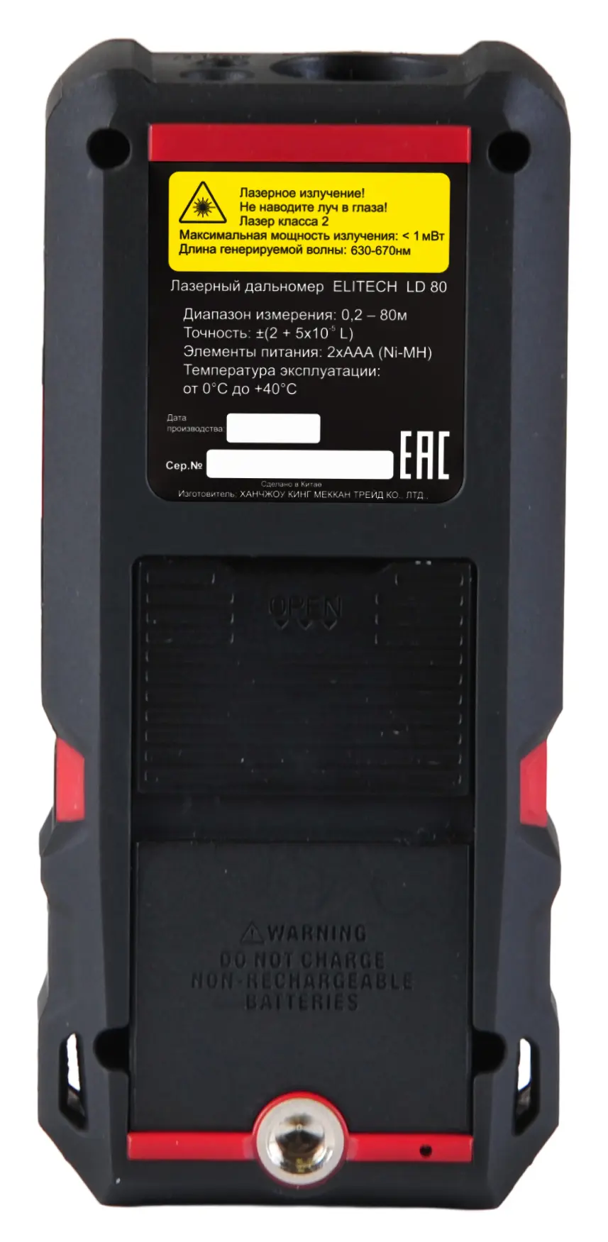 Дальномер лазерный Elitech HD LD80, 80 м - 2