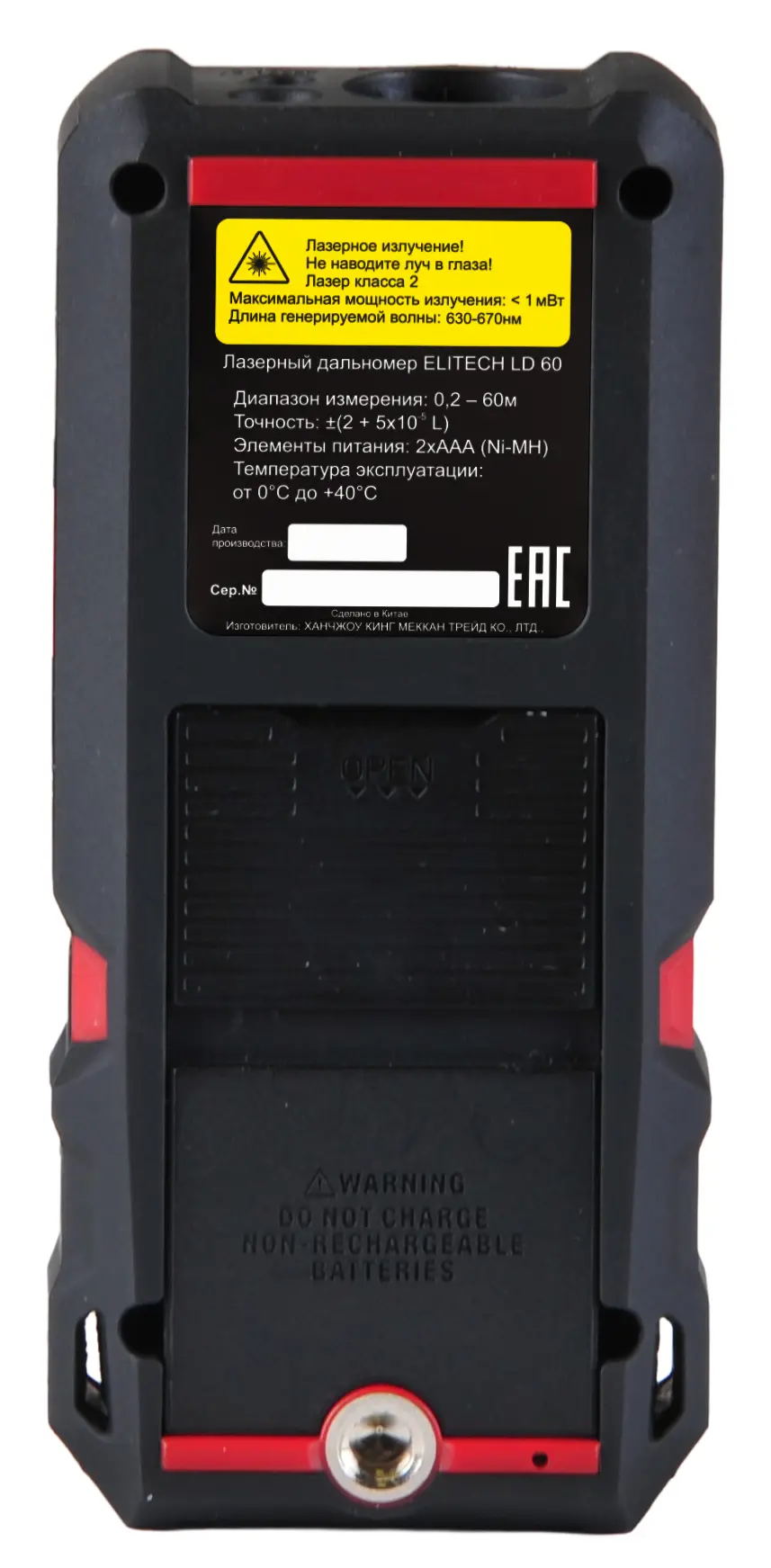 Дальномер лазерный Elitech HD LD60, 60 м - 2