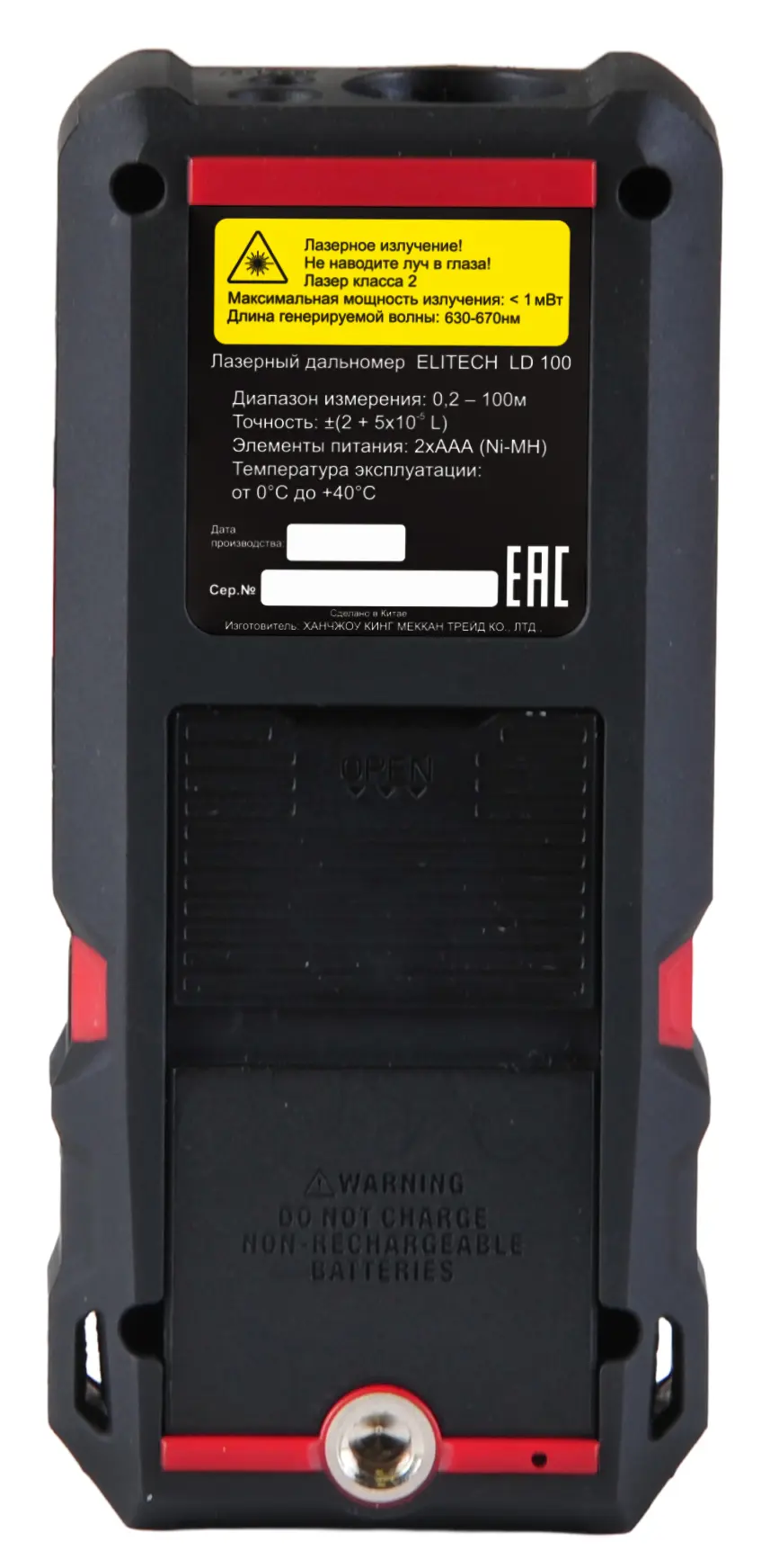 Дальномер лазерный Elitech HD LD100, 100 м - 2