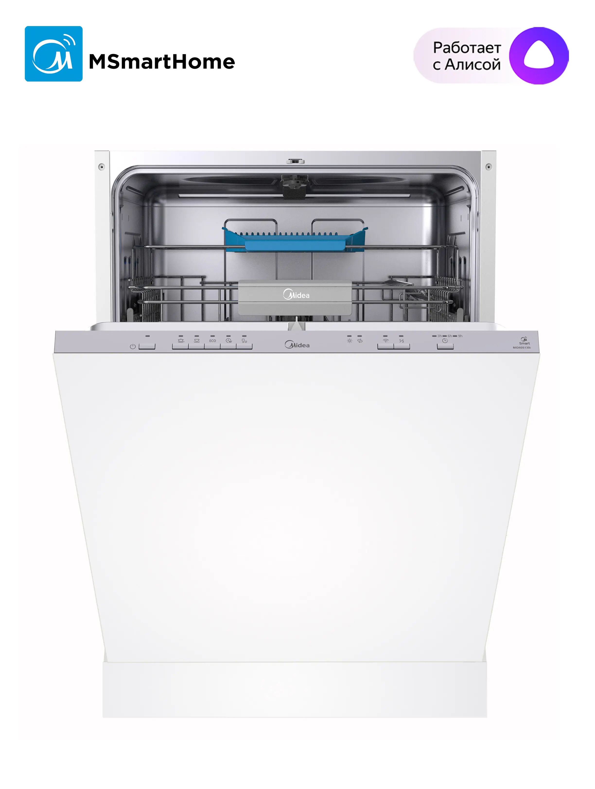 Встраиваемая посудомоечная машина Midea MID60S130i 60см 5 программ цвет серебристый - 2