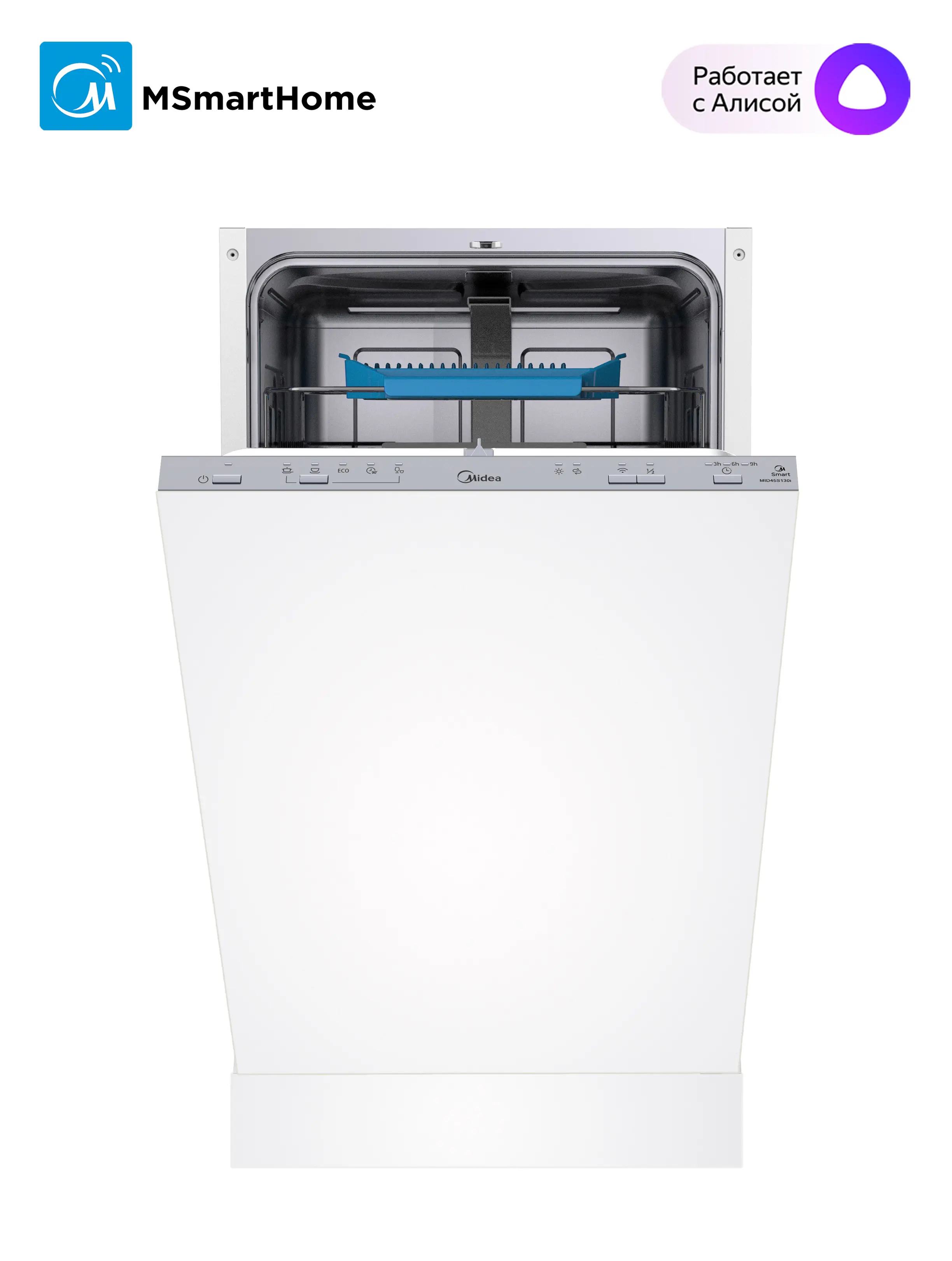 Встраиваемая посудомоечная машина Midea MID45S130i 45см 5 программ цвет серебристый - 3