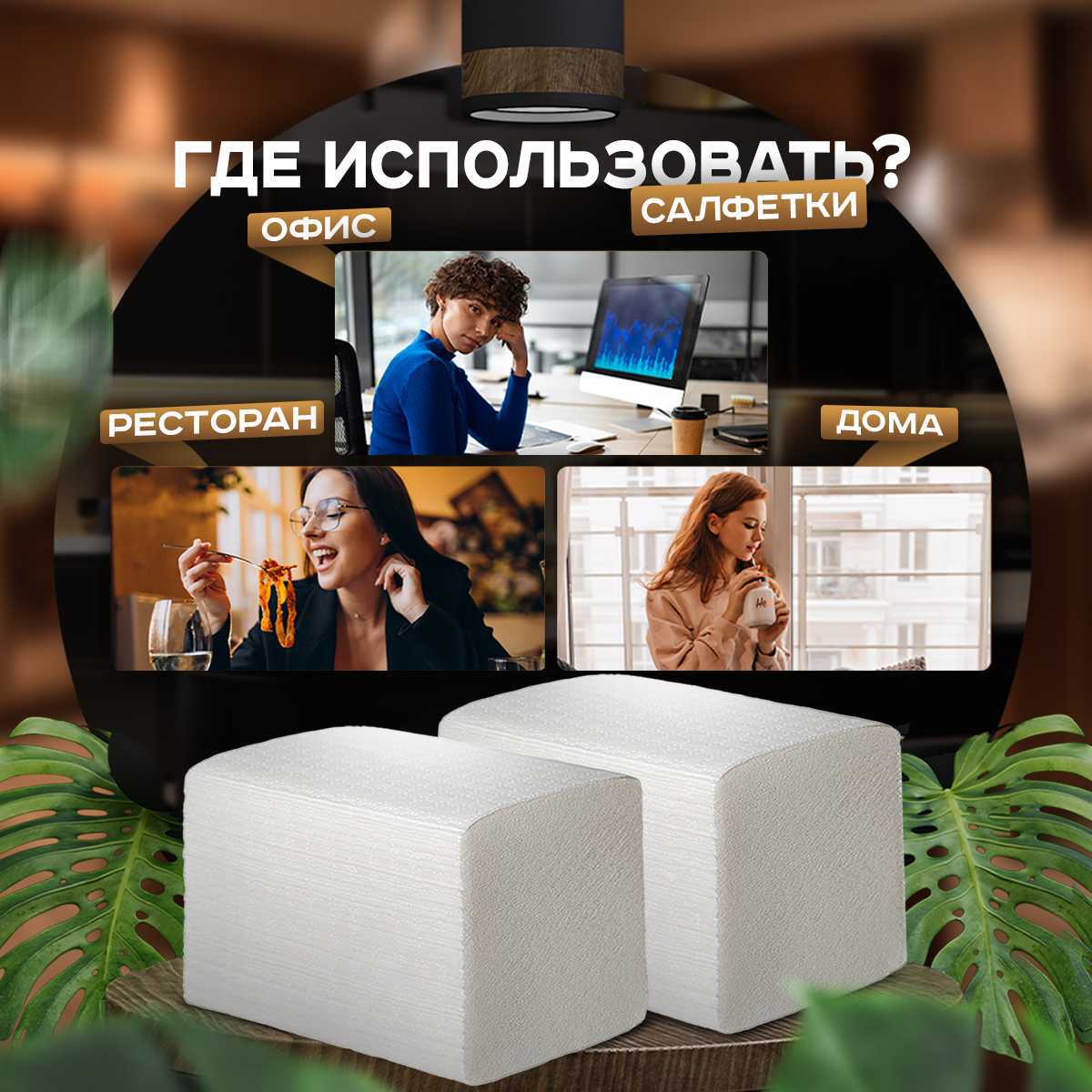 Изображение товара Бумажные полотенца для диспенсера Бумага Сити 2 слоя 200 листов белые 30 упаковок