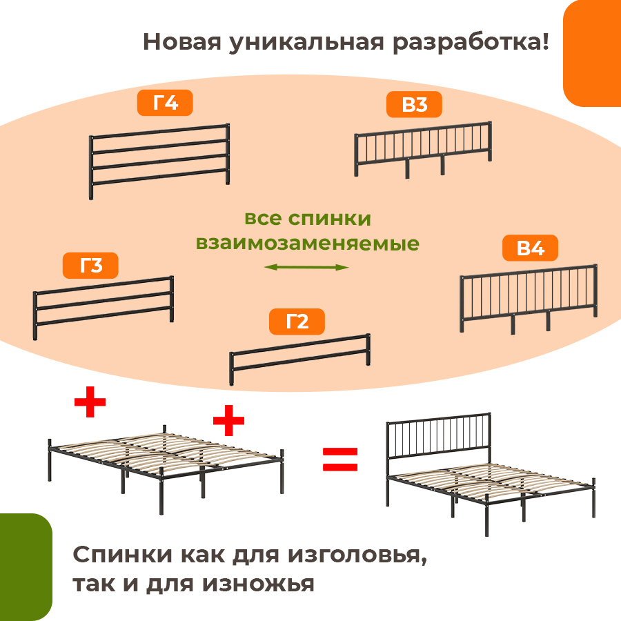 Изображение товара Двойная металлическая кровать Домаклево bz-mtlk 140x190 черная стиль Лофт