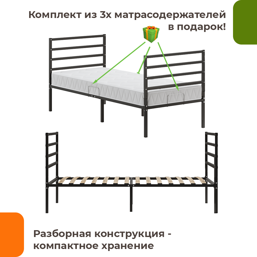 Изображение товара Кровать Домаклево mtlk-bz-2-sp4g-90-190-ch 90 x 95.2 x 190 см металл цвет черный