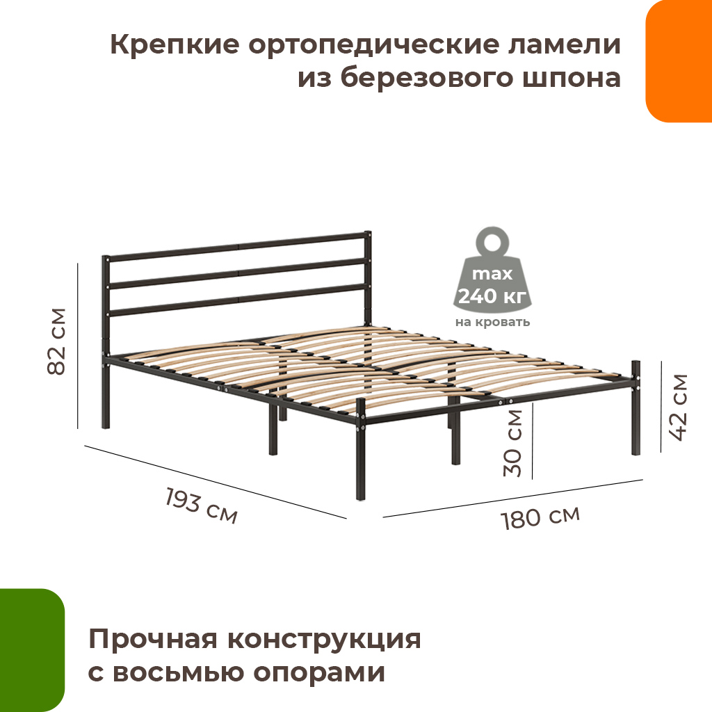 Изображение товара Металлическая кровать Домаклево 180x190 см с изголовьями и ножками, черный